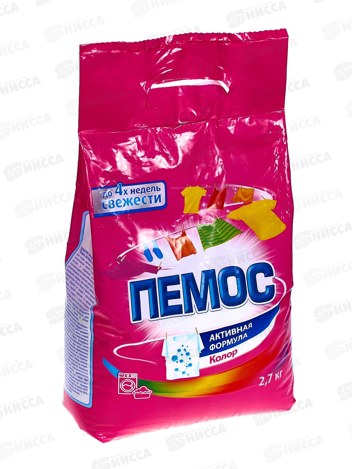 ПЕМОС автомат Колор 2,7кг  *4