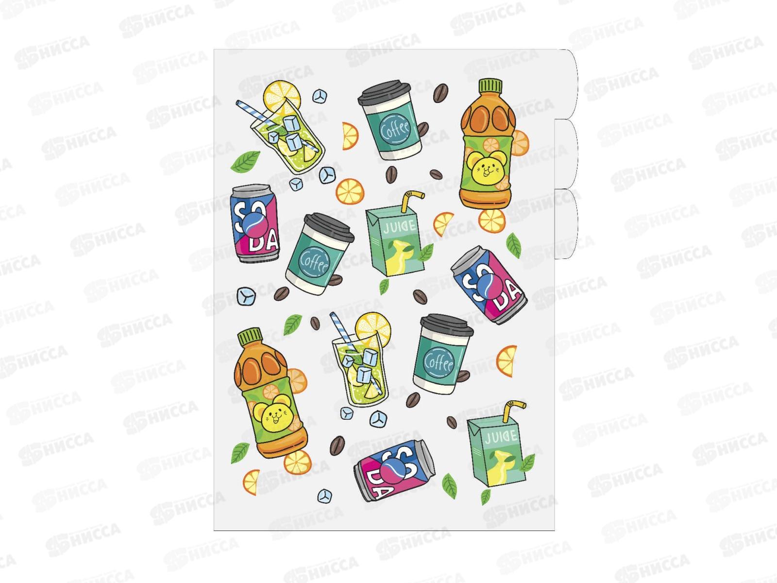 Папка-уголок ФЕН Напитки,65852*12