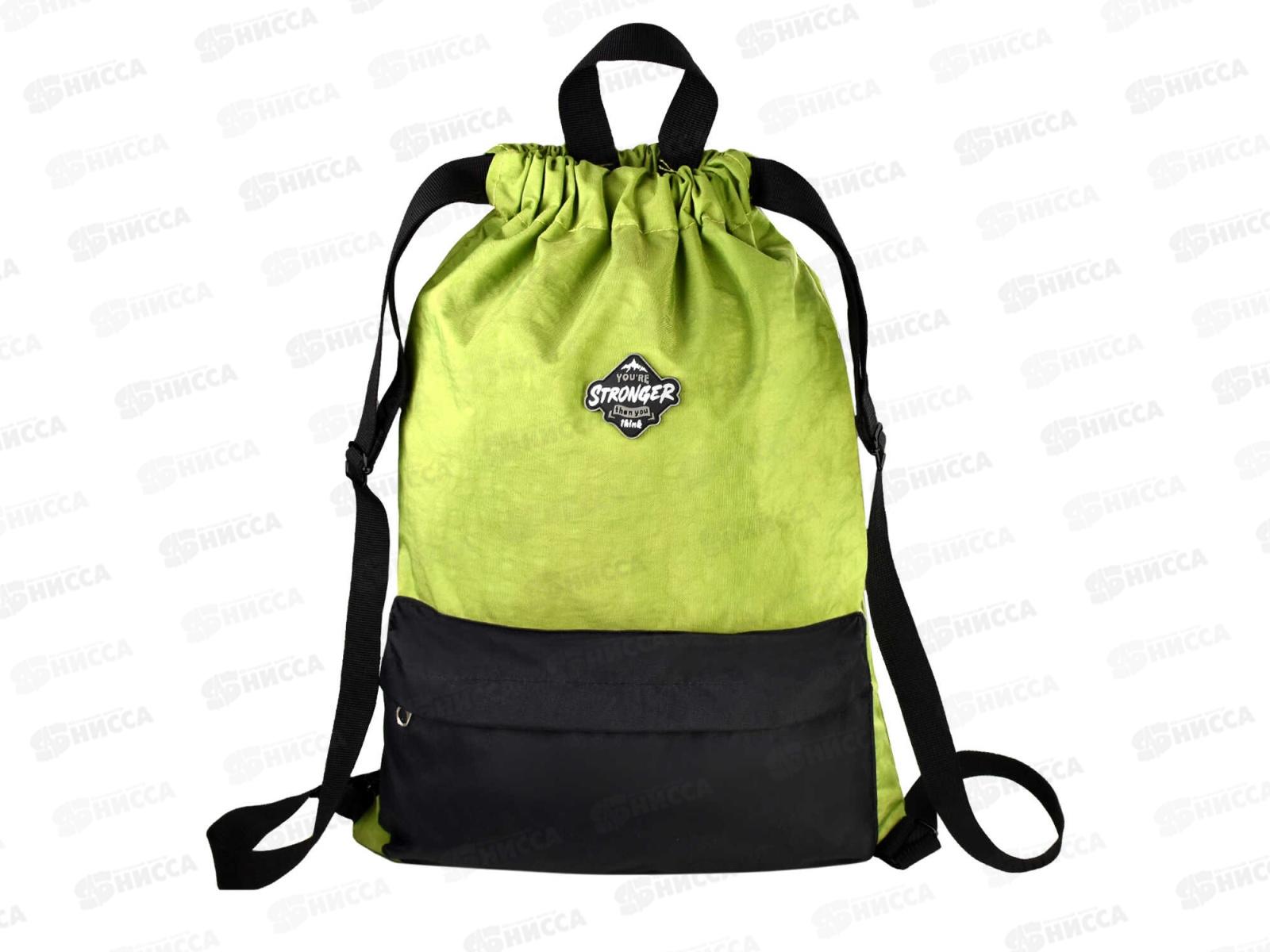 Мешок д/обуви ФЕН Заяви о себе,62494*12