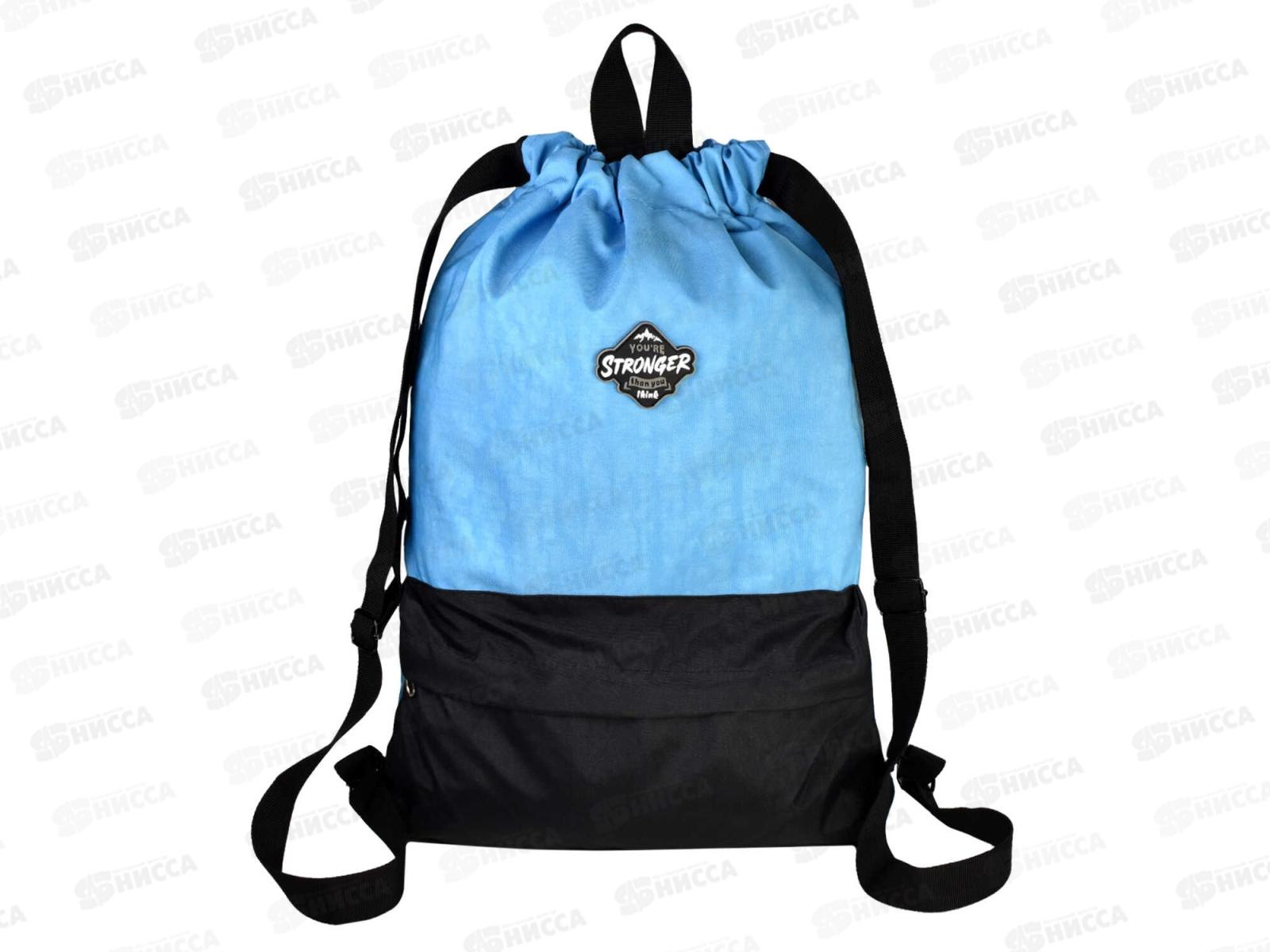 Мешок д/обуви ФЕН Заяви о себе,62495*12