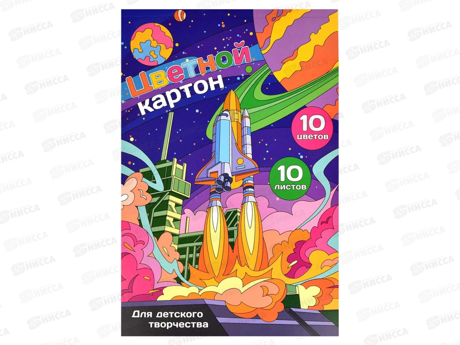 Цветной картон ФЕН А4  10л  10цв Космос,64761*30