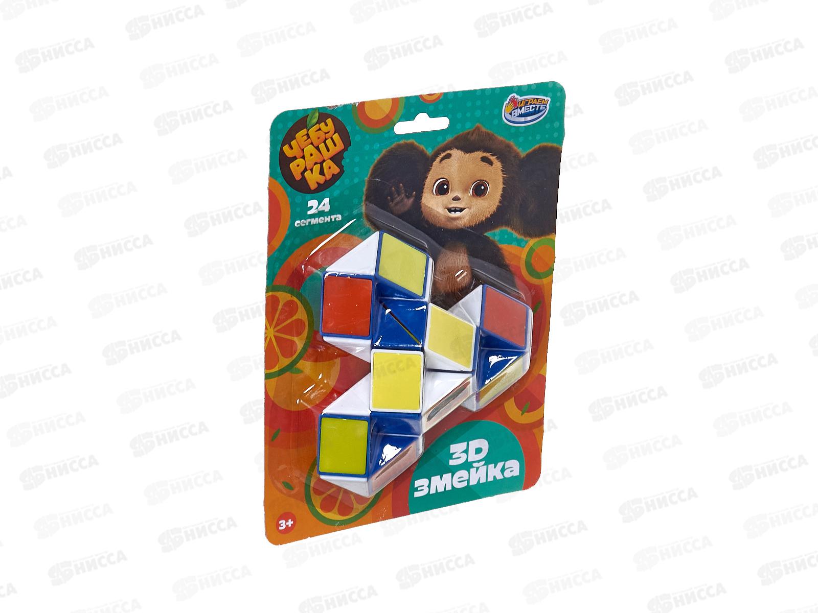 Логическая игра Змейка Чебурашка В1577546-R26 блистер