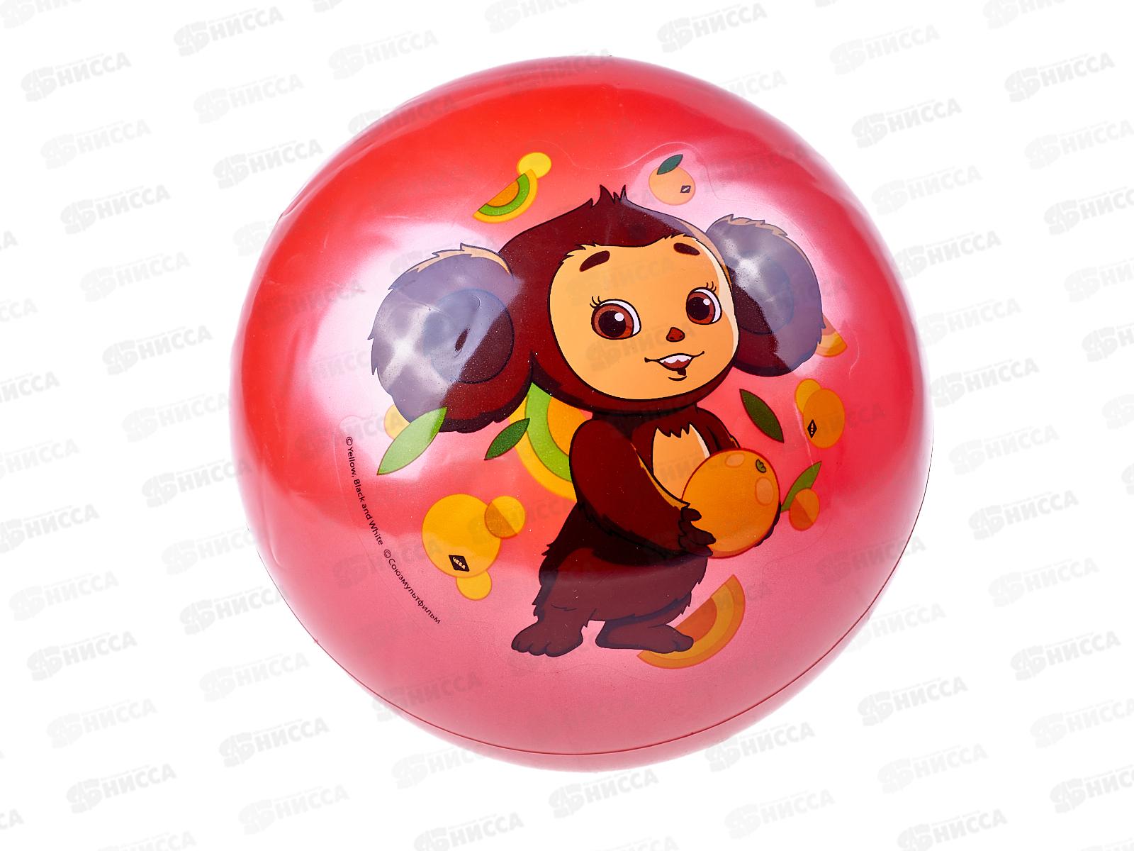 Мяч "ИГРАЕМ ВМЕСТЕ" "Чебурашка" с наклейкой пвх 23см AD-9(CHE)  *144