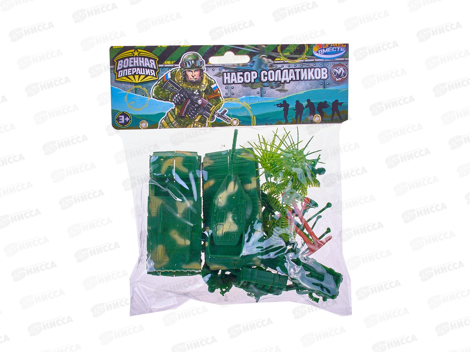 Набор солдатиков Военная операция с аксесс. ZY968011-4-R в пакете