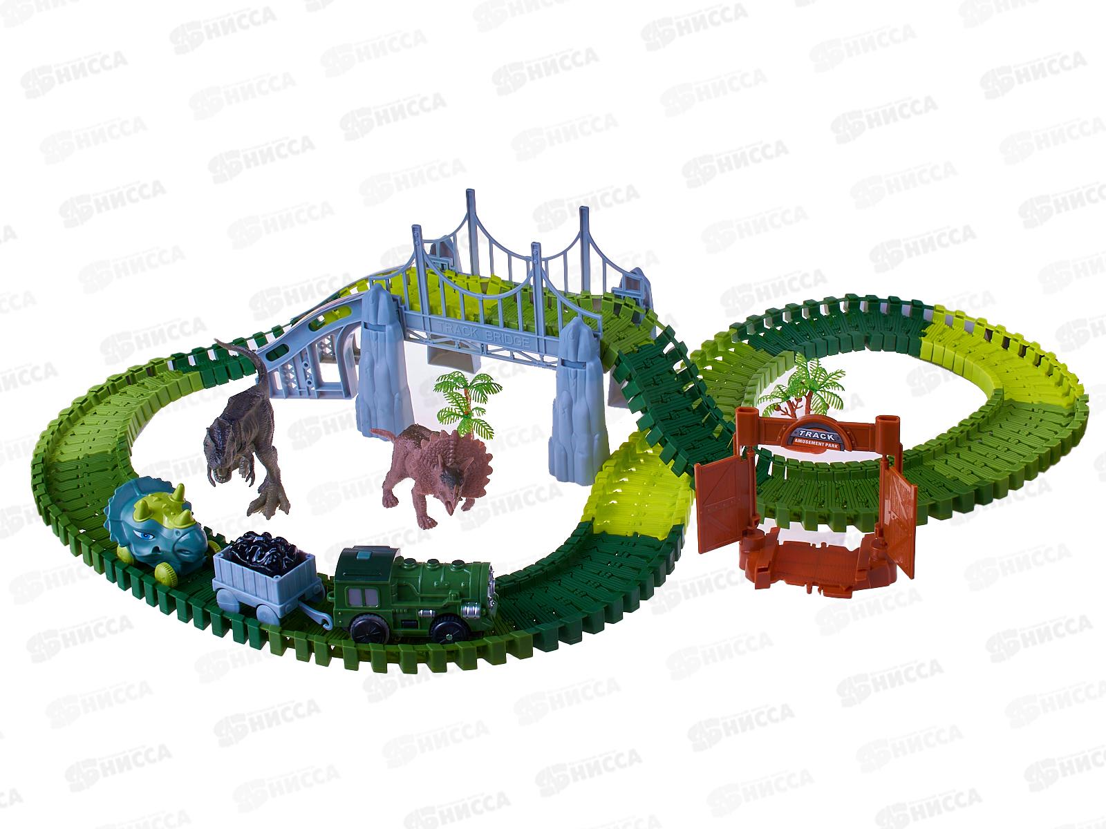 Автотрек на батарейках Р877 (динозавр+локомитов с вагонами) ZY1541915*24