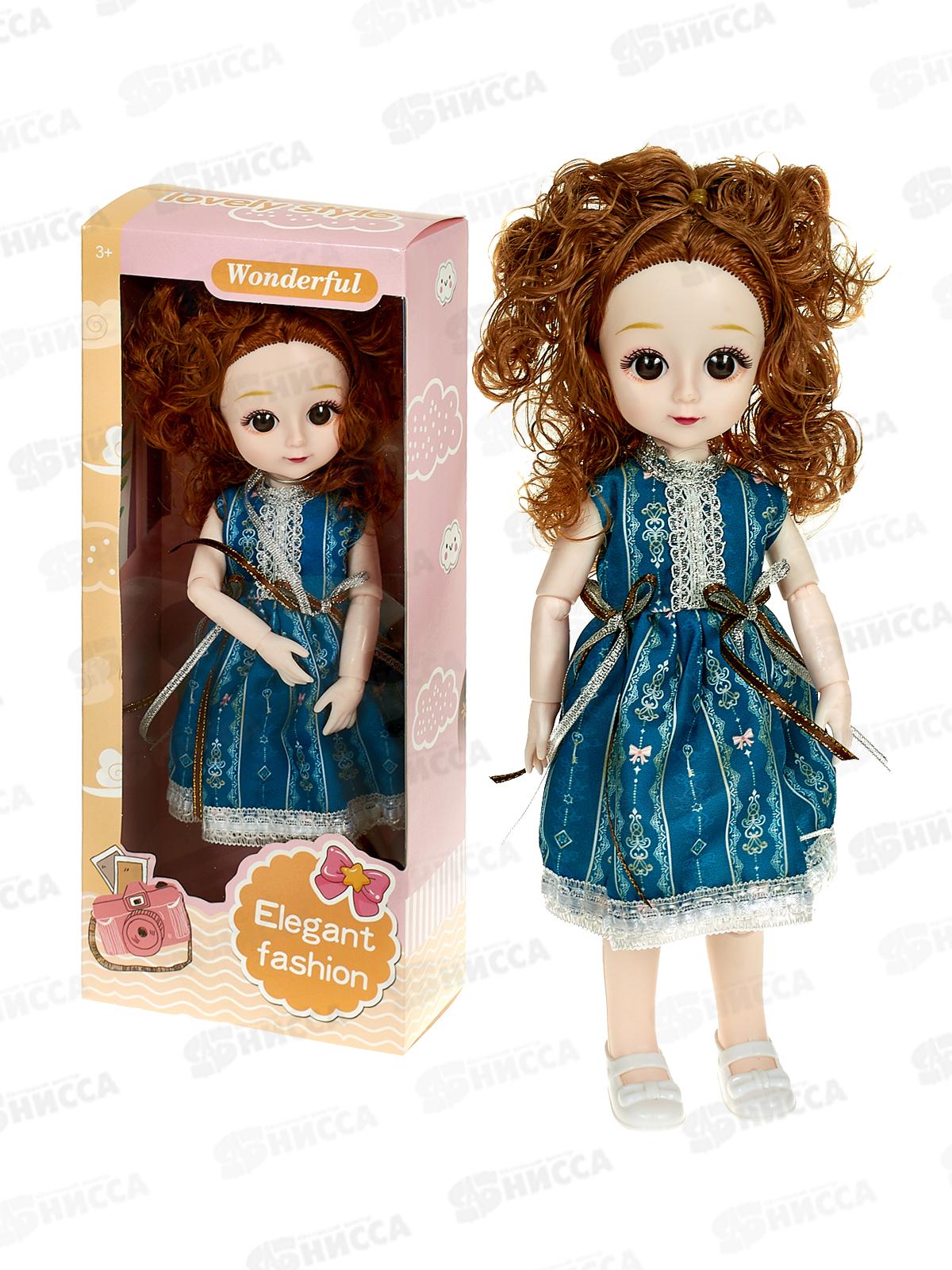 Кукла 12&quot (гнущаяся) 8857, Elegant Fashion, ZY1578303  *4/96/48