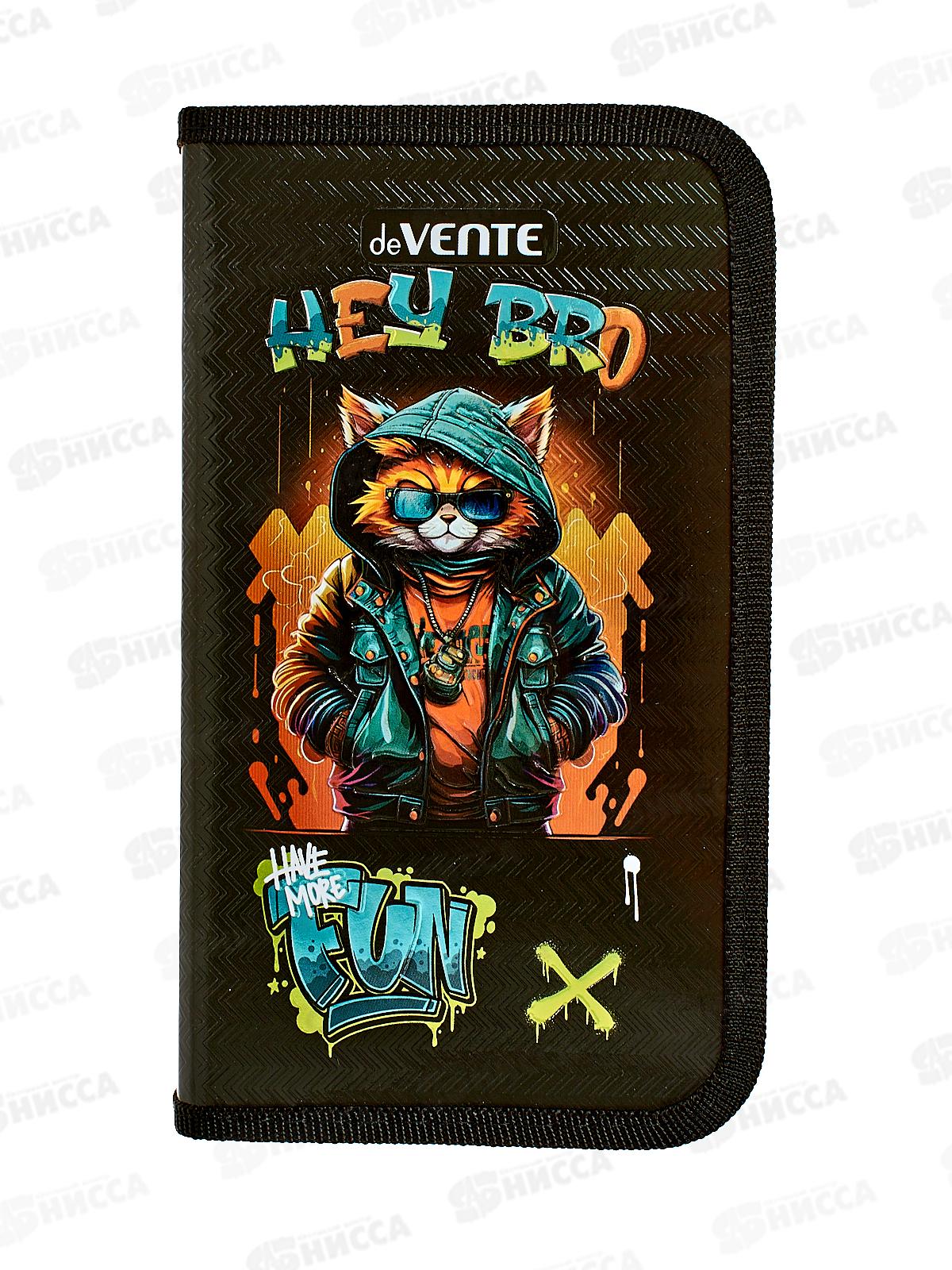 Пенал deVente Hey Bro 20,5*12см, 1-створчатый на молнии, 7011409