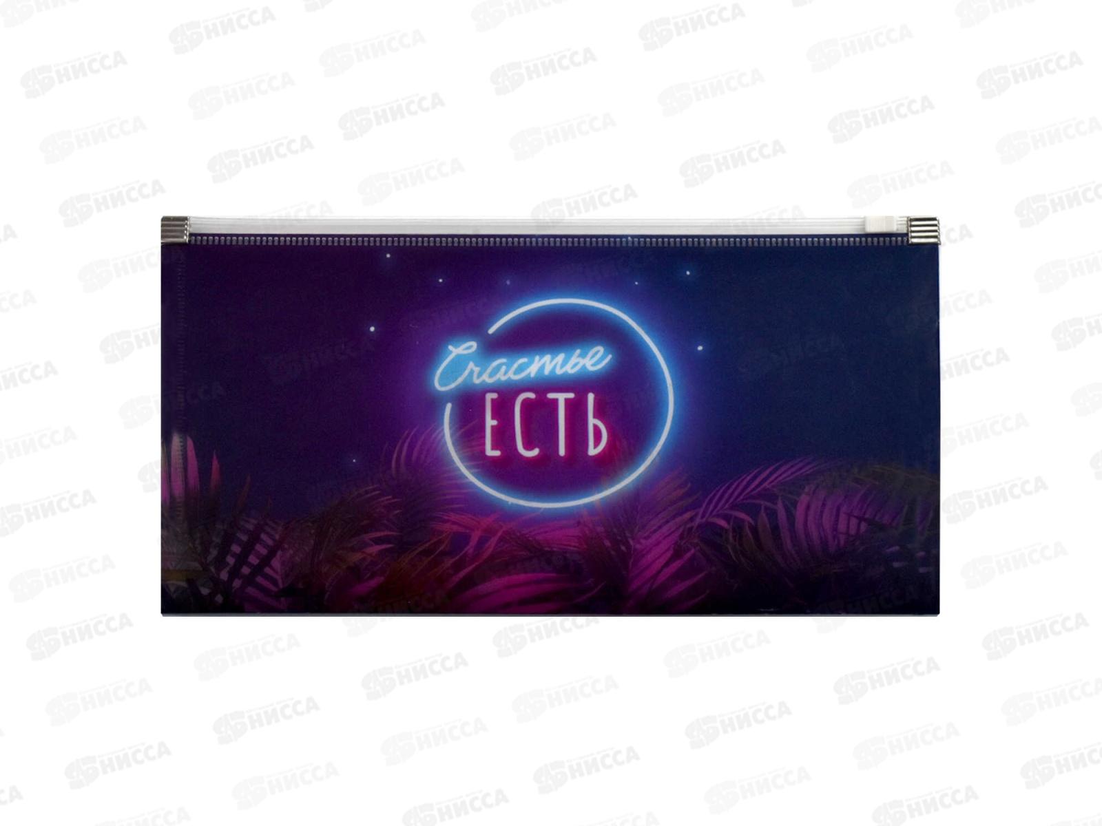 Папка для документов ФЕН 26*14, Включи НЕОН,65890*12