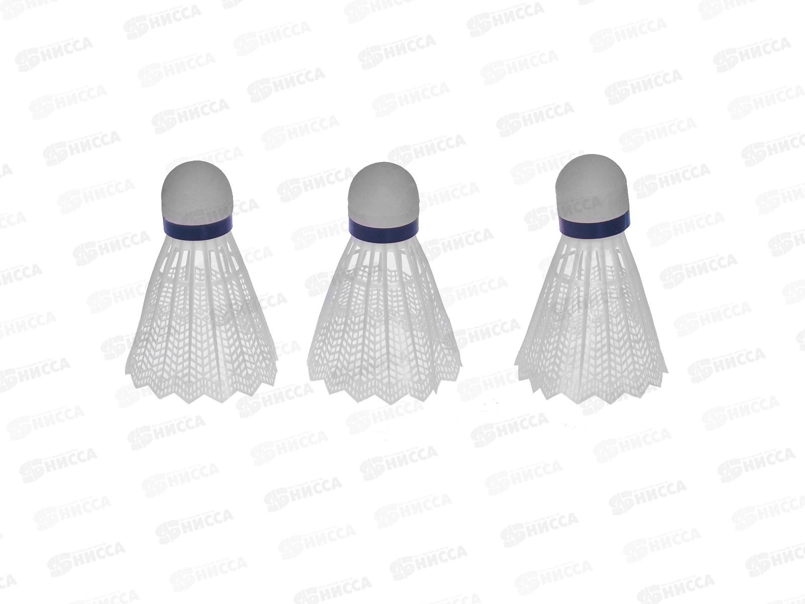 Волан для бадминтона набор 3шт, 358-1А Magicall, ZY1574067 *480