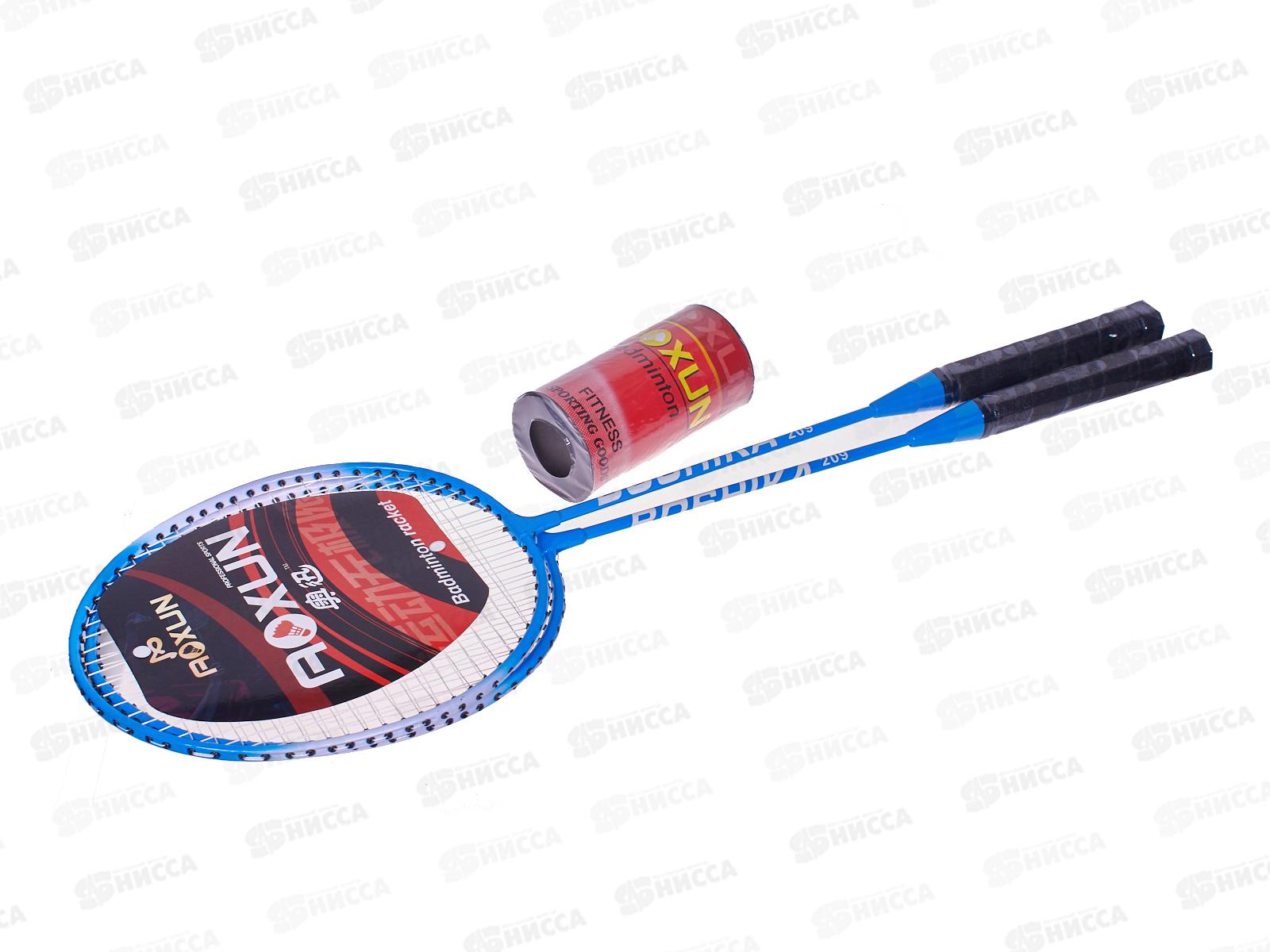Бадминтон (ракетка 2шт металл+2 волана) 356-6, ZY1574052 в чехле *60