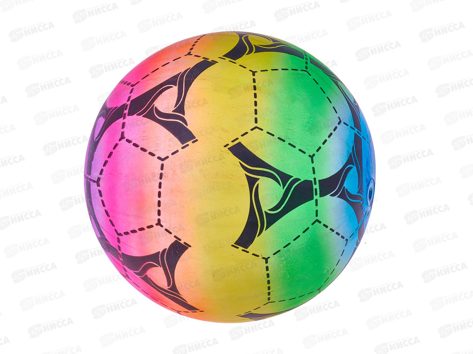 Мячик с принтами (резина) D7,5, радужный, QD340-4, ZY1549944  *540