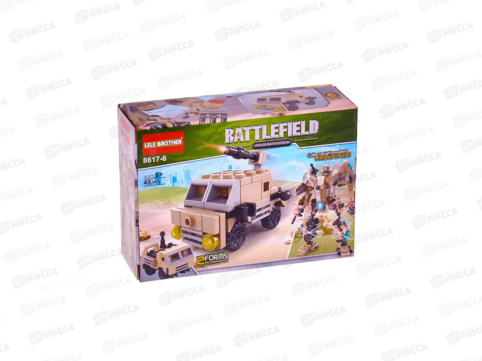 Конструктор 8617-6 Автомобиль. Лёгкий танк, 48дет., ZY1619126