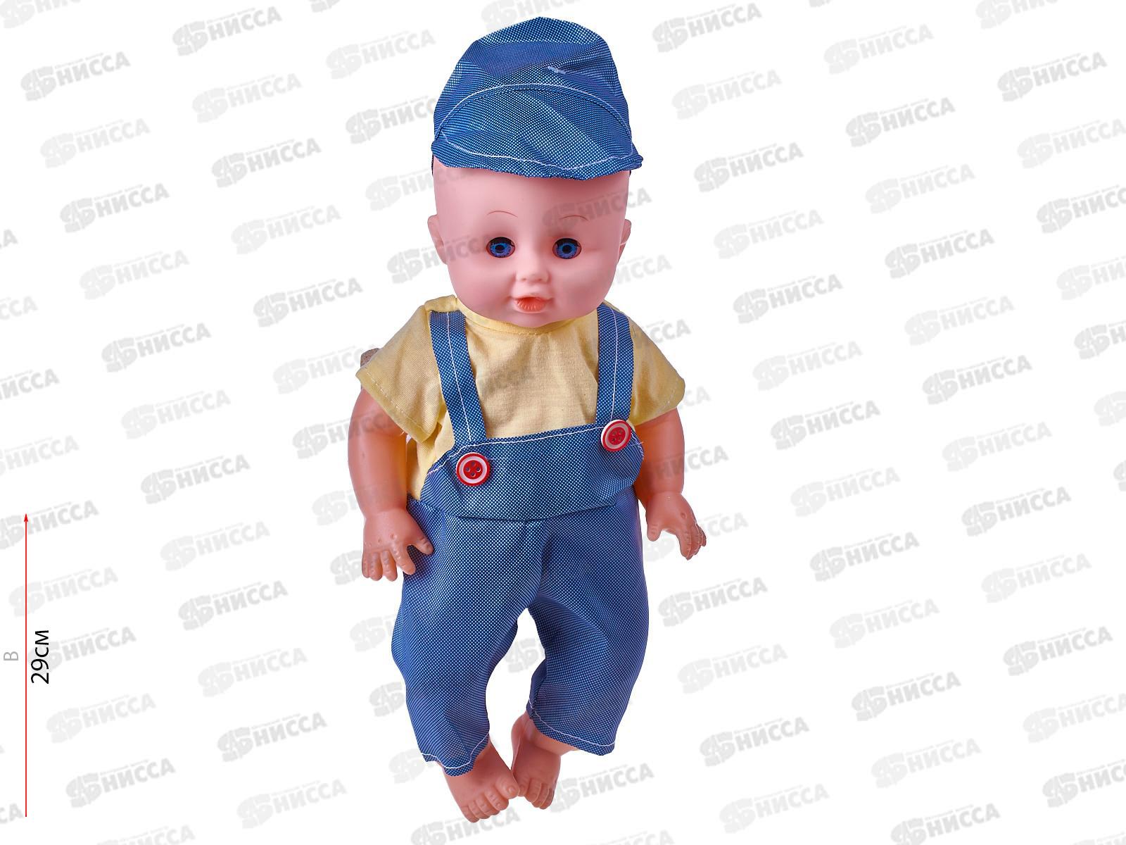 Набор Пупс+5предметов, ZB518-57, ZY1595894 коробка 29х11,5х33  *36