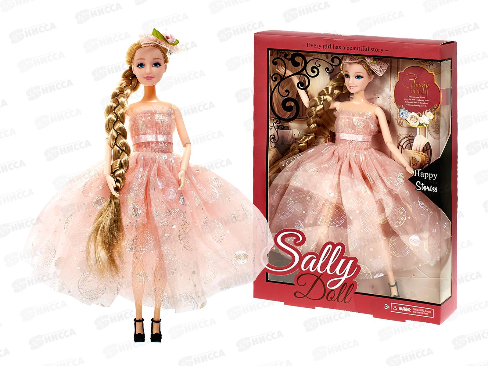 Кукла 11&quot (гнущаяся) 68102, Sally doll, ZY1586246 коробка 23х6х33 *60