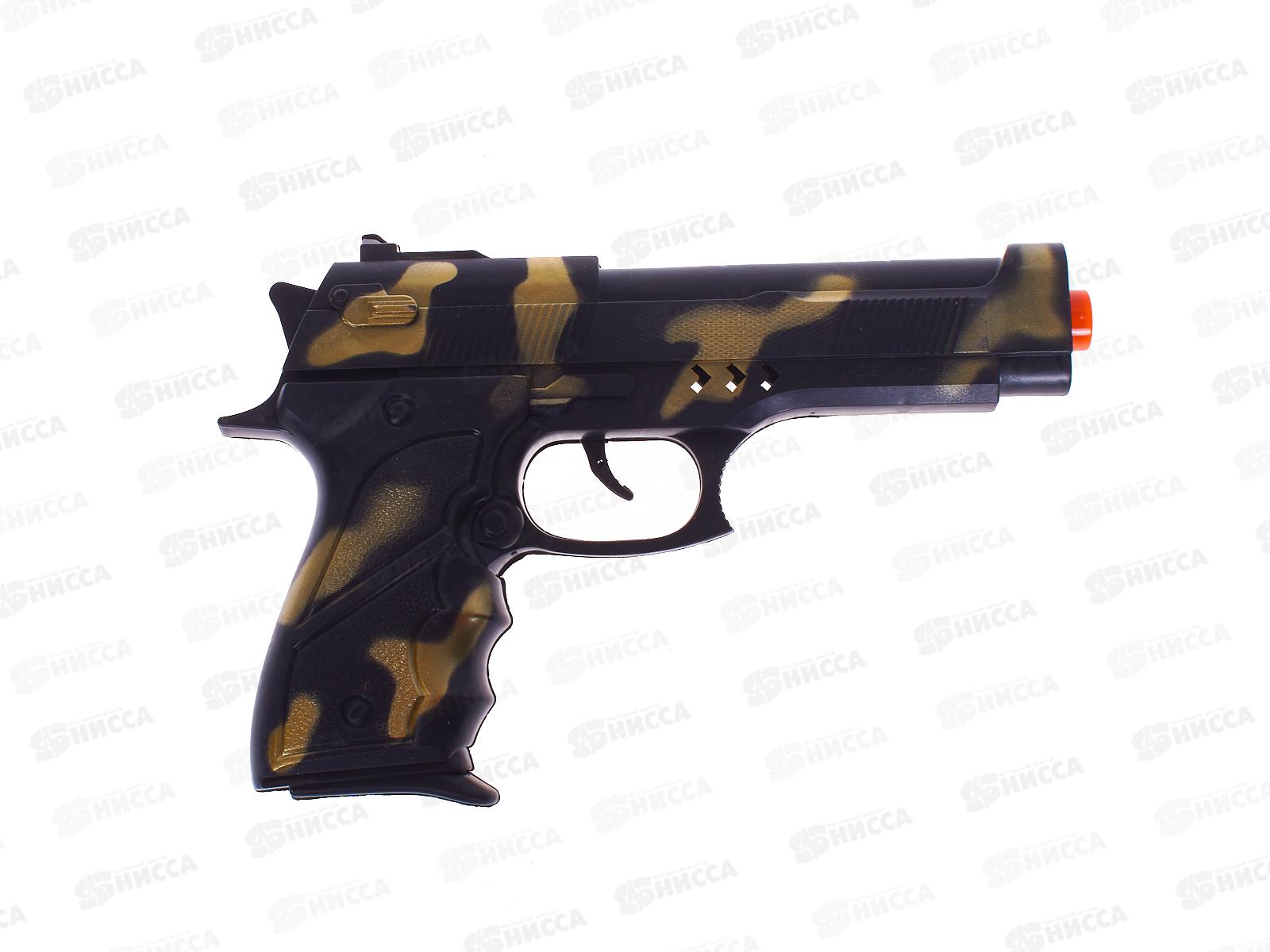 Пистолет трещетка 230-7, камуфляж, ZY950405 пакет 16х4х28см *360