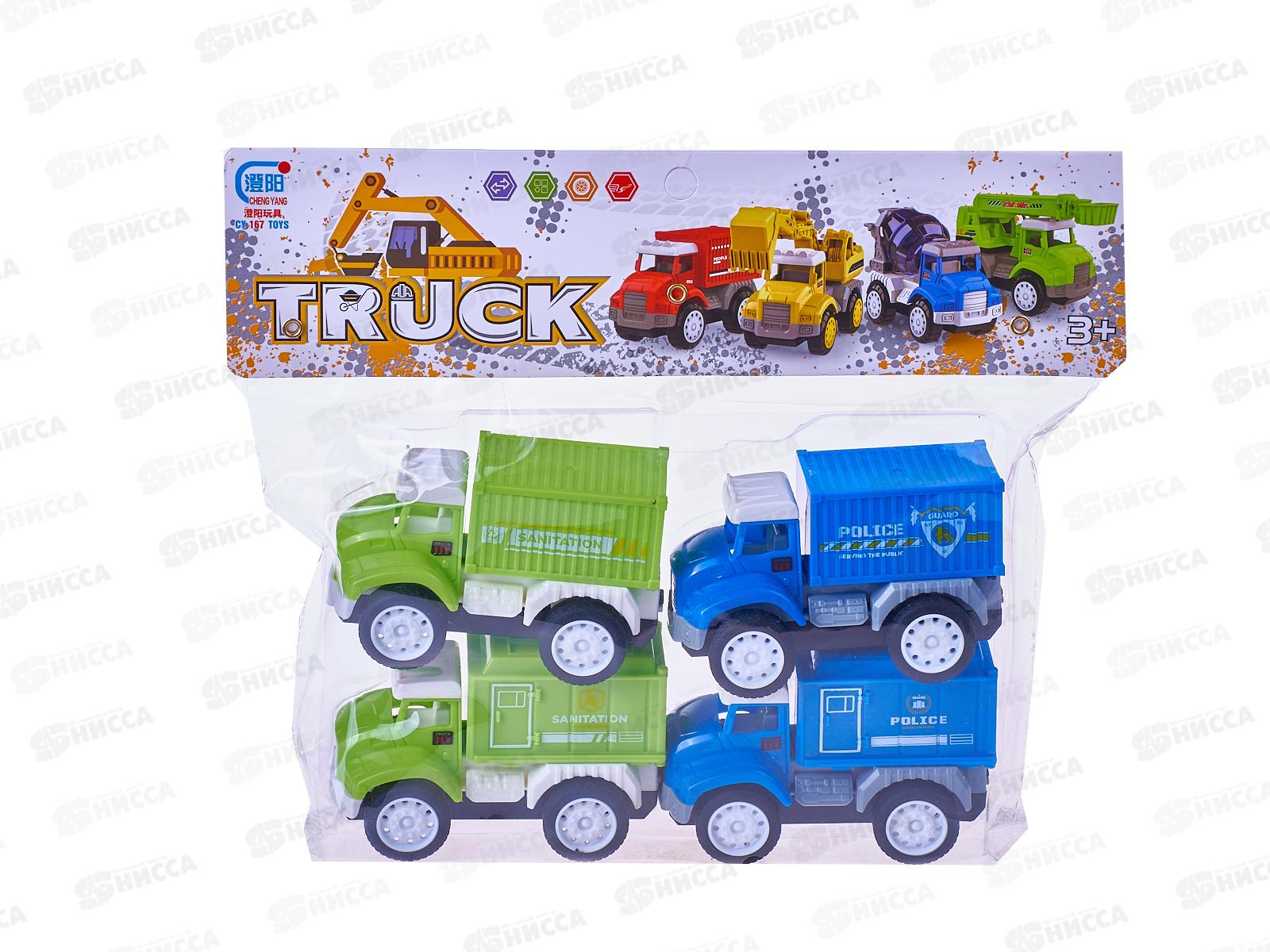 Набор машинок инерционных 4 в 1, CY167-590, ZY1581241, пакет 29х20х7