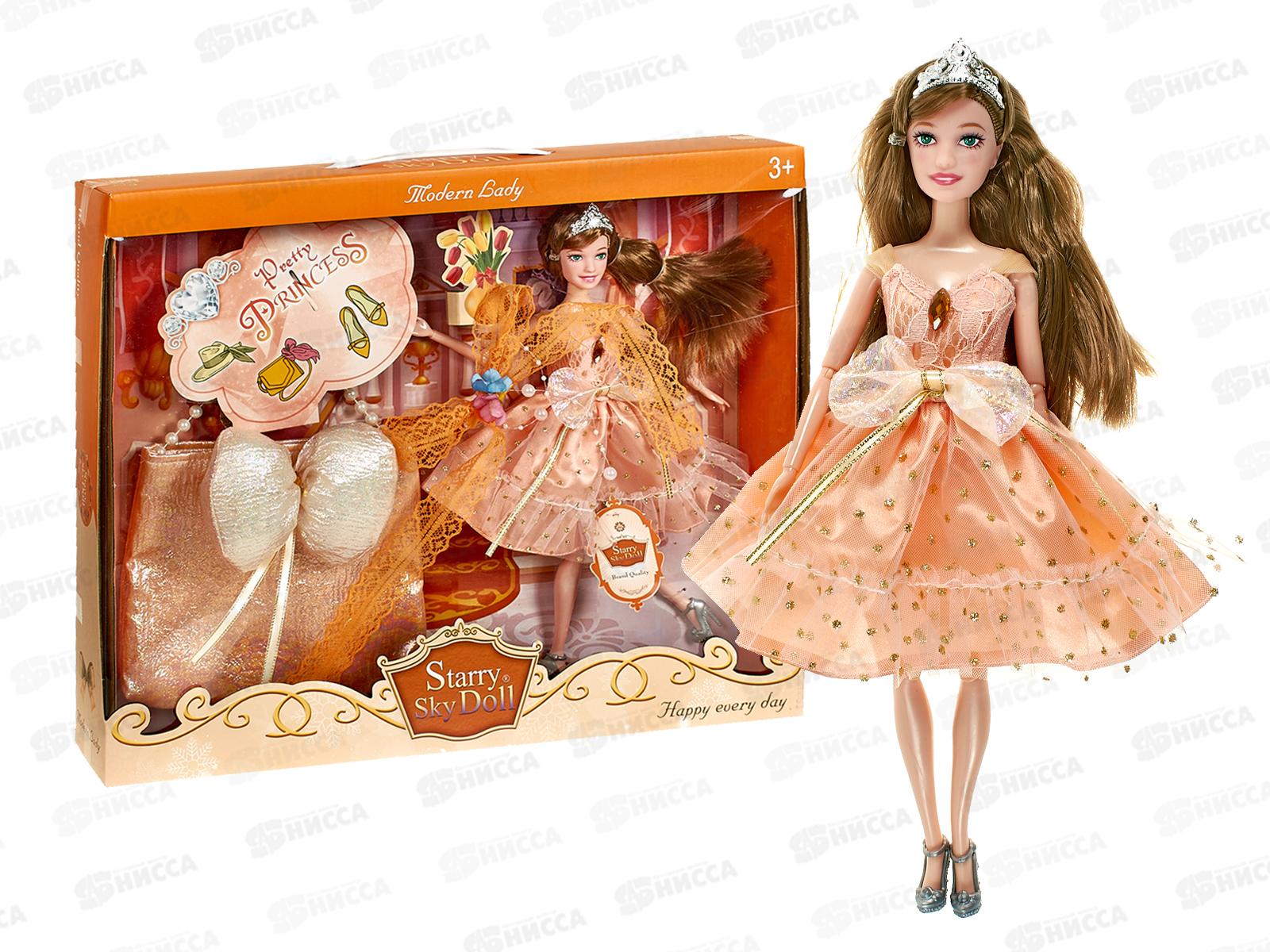 Кукла 18&quot (гнущаяся) SK022D, Starry sky doll, ZY1581648 коробка *12