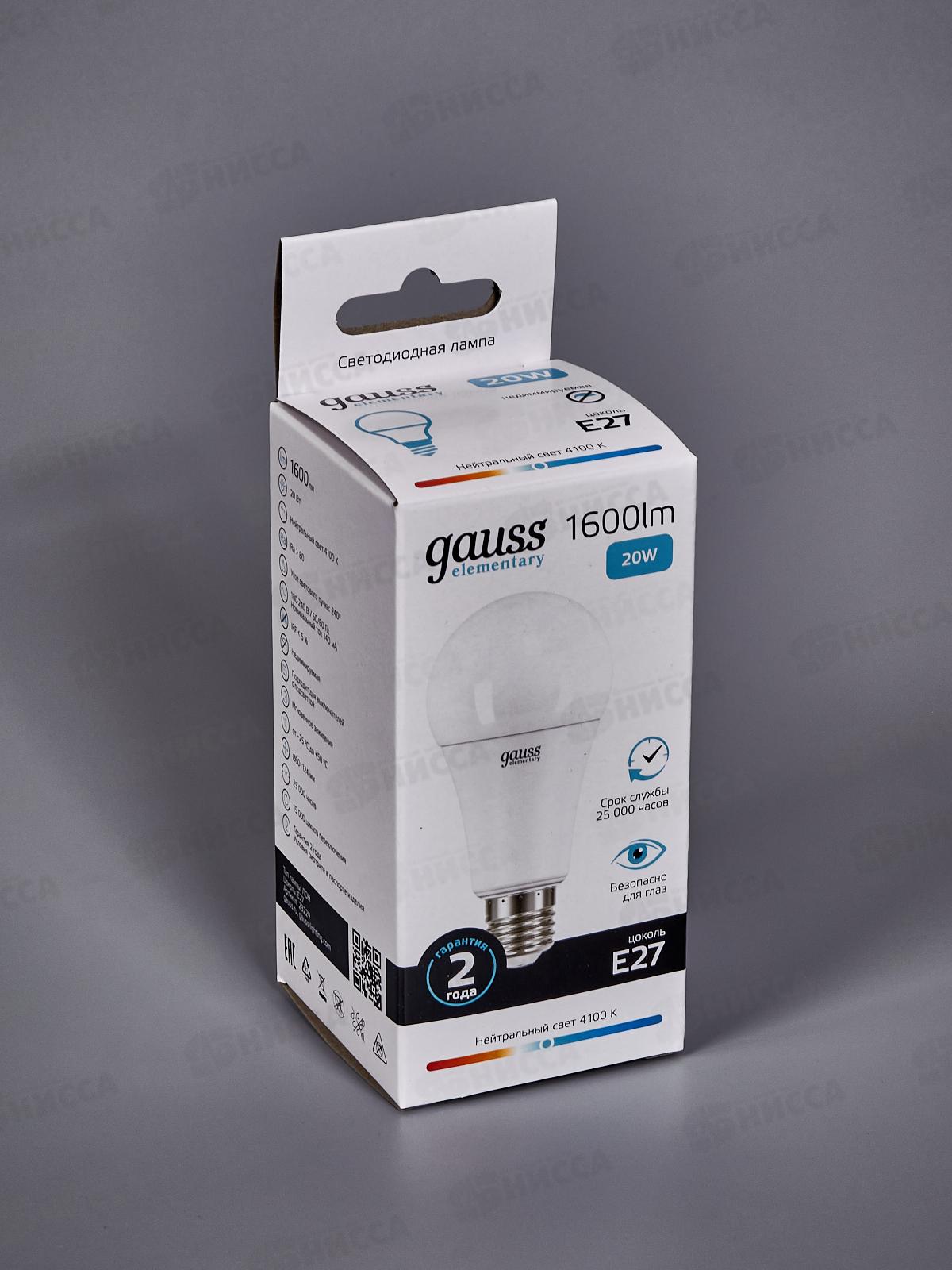 Лампа светодиодная Gauss Elementary A60 20Вт E27 4100К 1600Lm   23229 *50