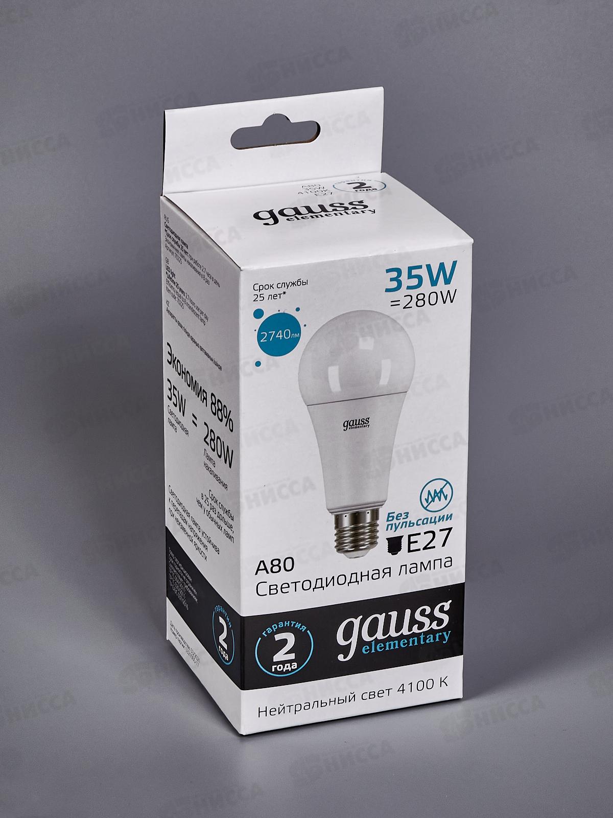 Лампа светодиодная Gauss Elementary A67 35Вт E27 4100К 2740Lm   70225 *50