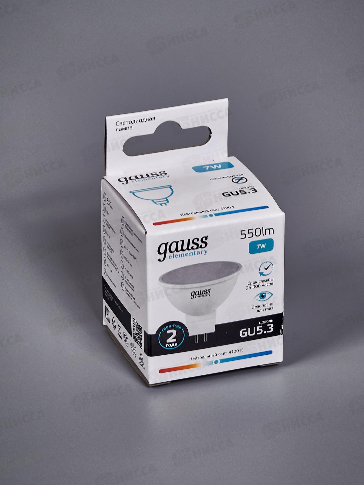 Лампа светодиодная Gauss Elementary MR16 7Вт 550Lm 4100K GU5.3  13527*50