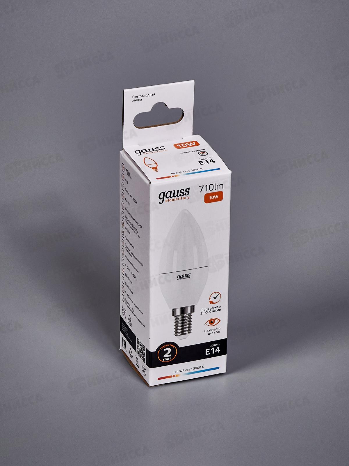 Лампа светодиодная Gauss Elementary Свеча 10Вт 710Lm 3000K Е14  33110*50