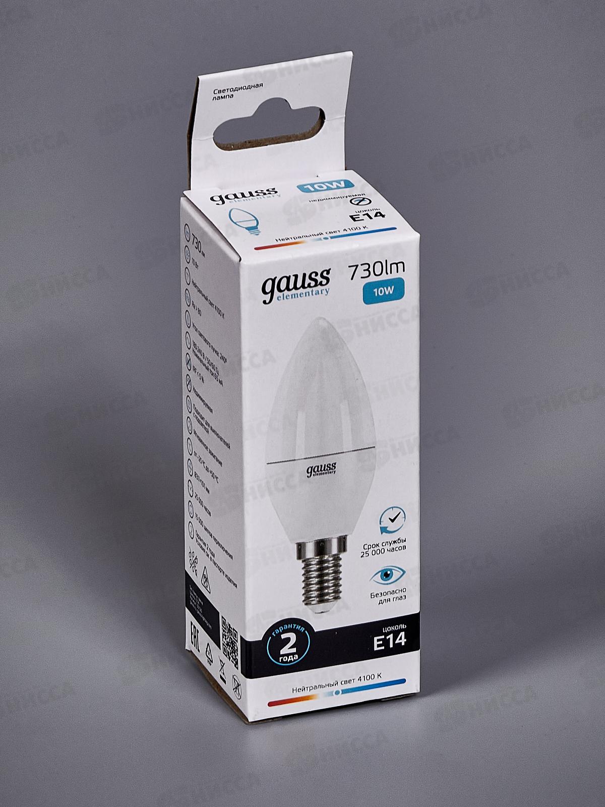 Лампа светодиодная Gauss Elementary Свеча 10Вт 730Lm 4100K Е14  33120*50