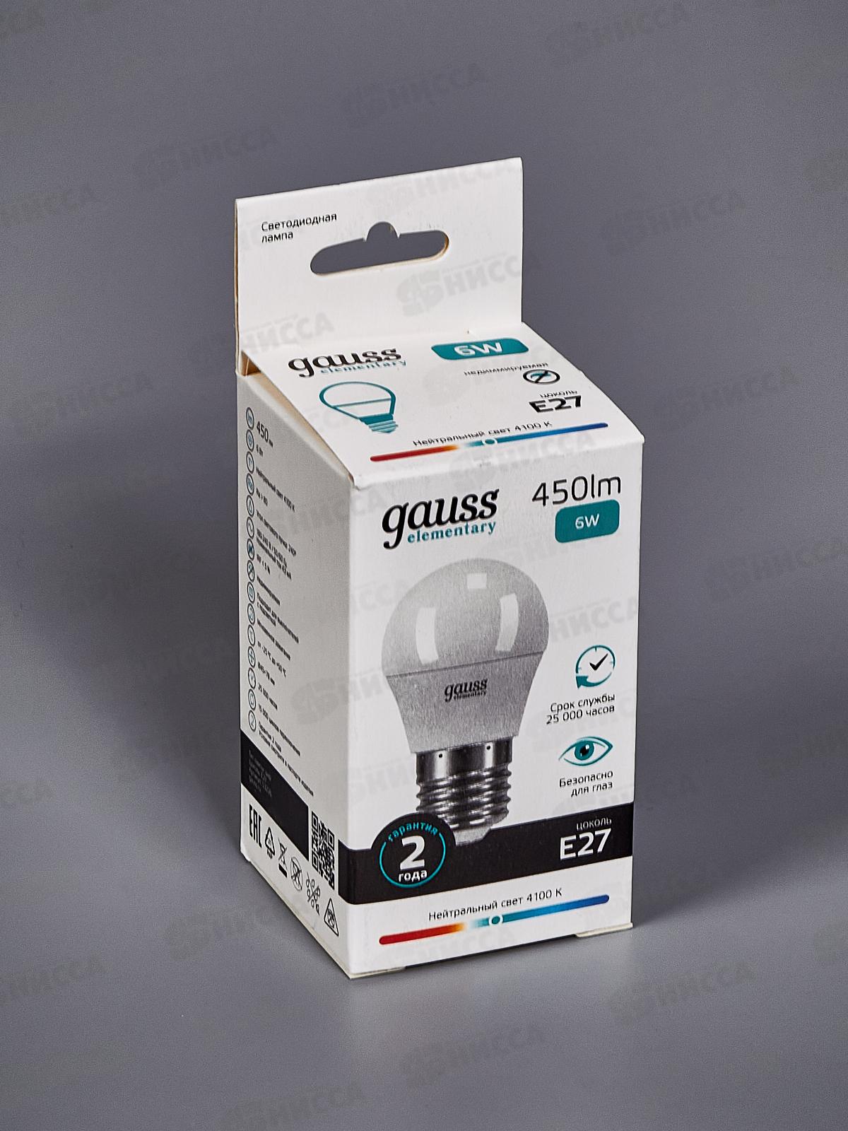 Лампа светодиодная Gauss Elementary Шар 6Вт 450Lm 4100K Е27  53226 *50
