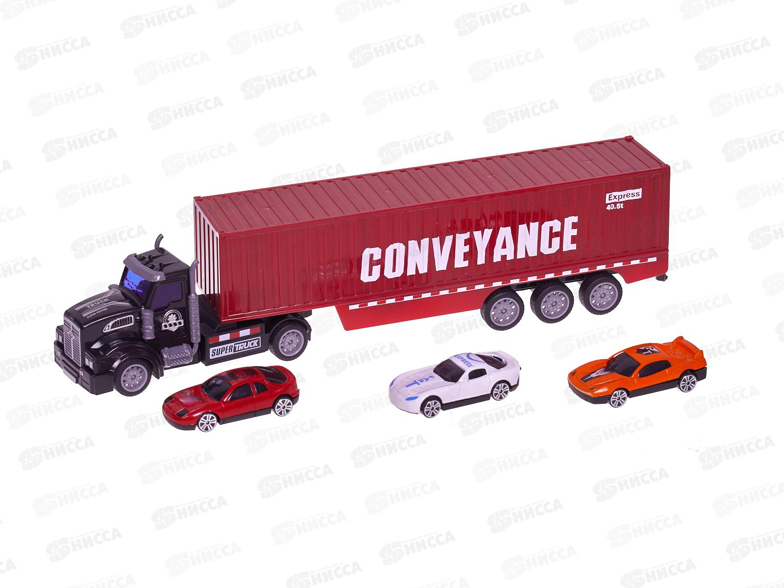 Набор Автовоз+3 машины спортивные XY029-1, ZY1591918 коробка