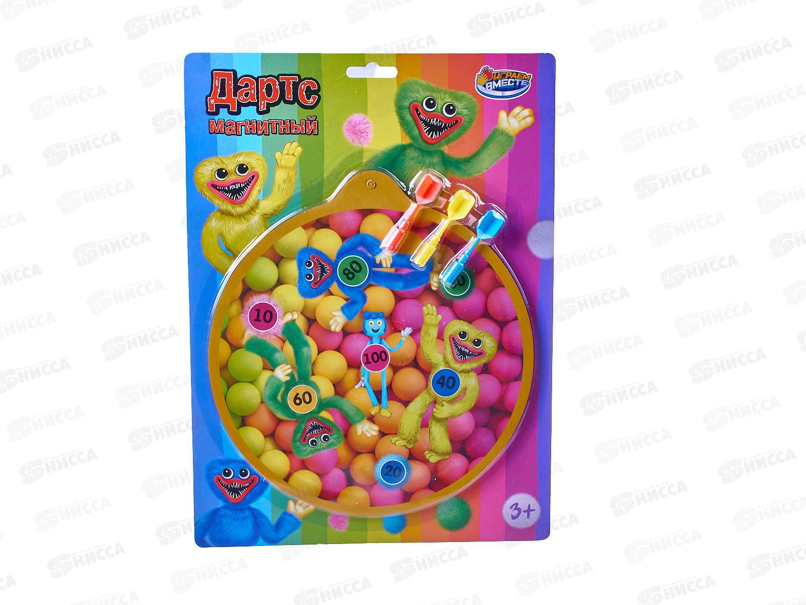 Дартс магнитный 27*37,7*5см, В1632966-HUW блистер