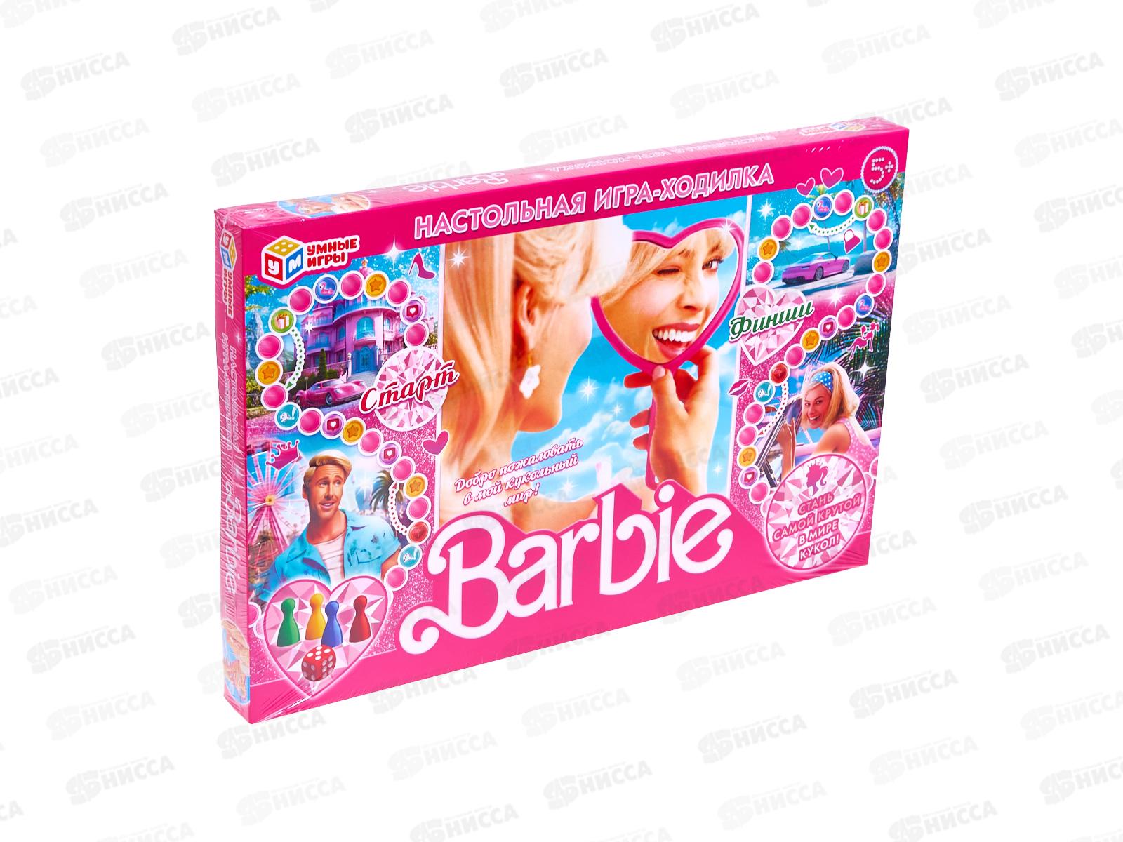 Настольная игра-ходилка 92075 &quotУМКА&quot &quotBarbie&quot *20