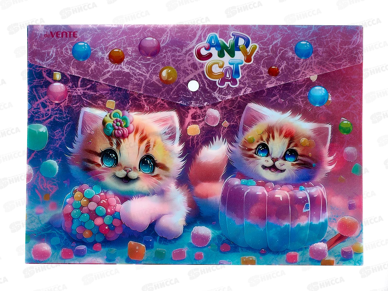 Папка-конверт пластиковая на кнопке deVENTE 330*235 Candy Cat A4 180мкр 3079415