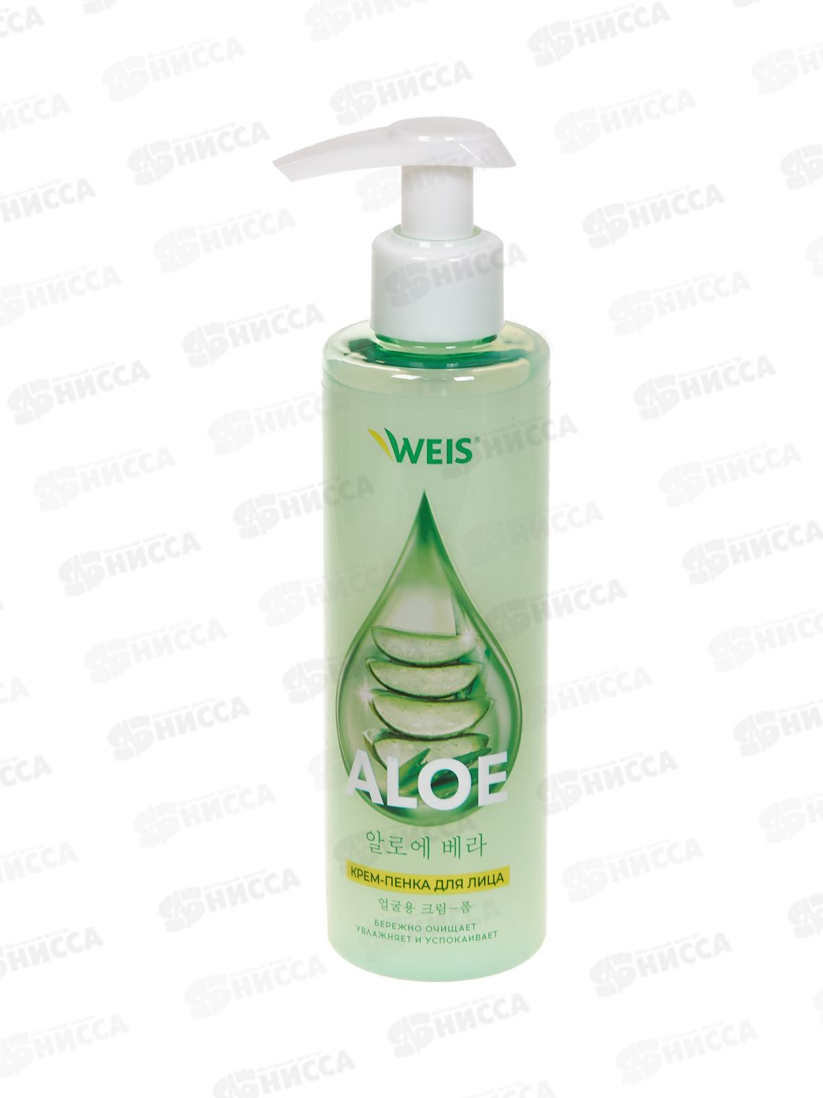 Weis Алоэ Крем-пенка для умывания всех типов кожи 190мл 7545