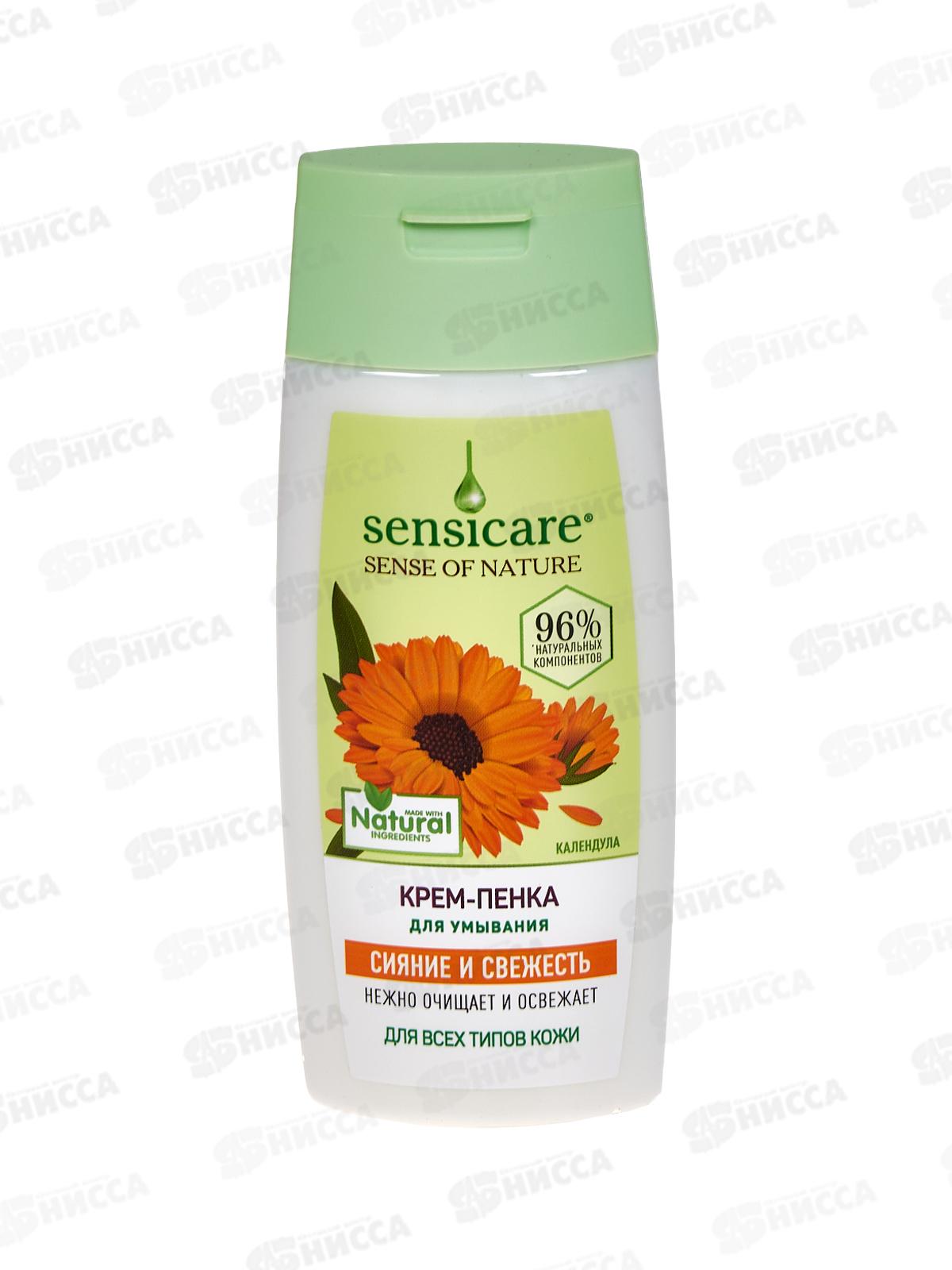Sensicare Пенка для умывания всех типов кожи 100мл 2297 *30