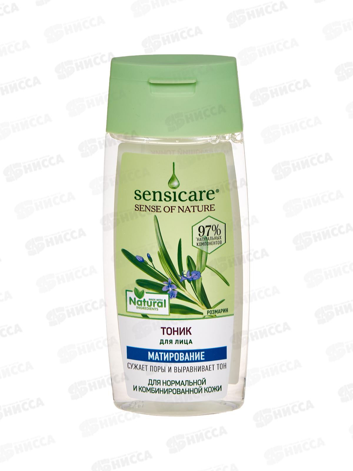 Sensicare Тоник для лица для нормальной кожи 100мл 2259 *21