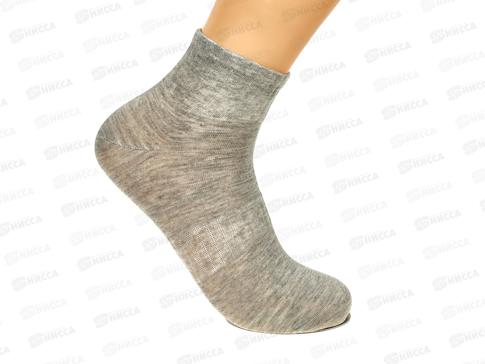 Носки женские Dmdbs BS-015 р 36-41 *10