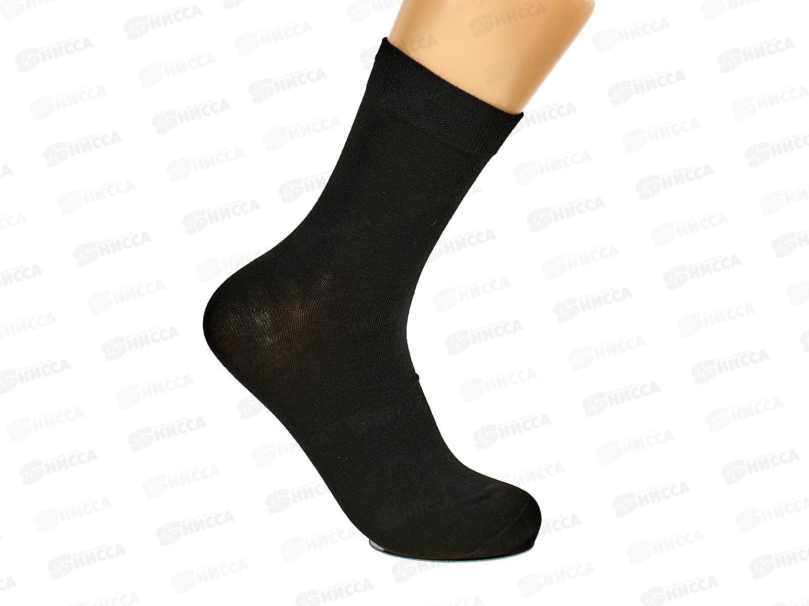 Носки мужские Dmdbs А2329 р 41-47 *10