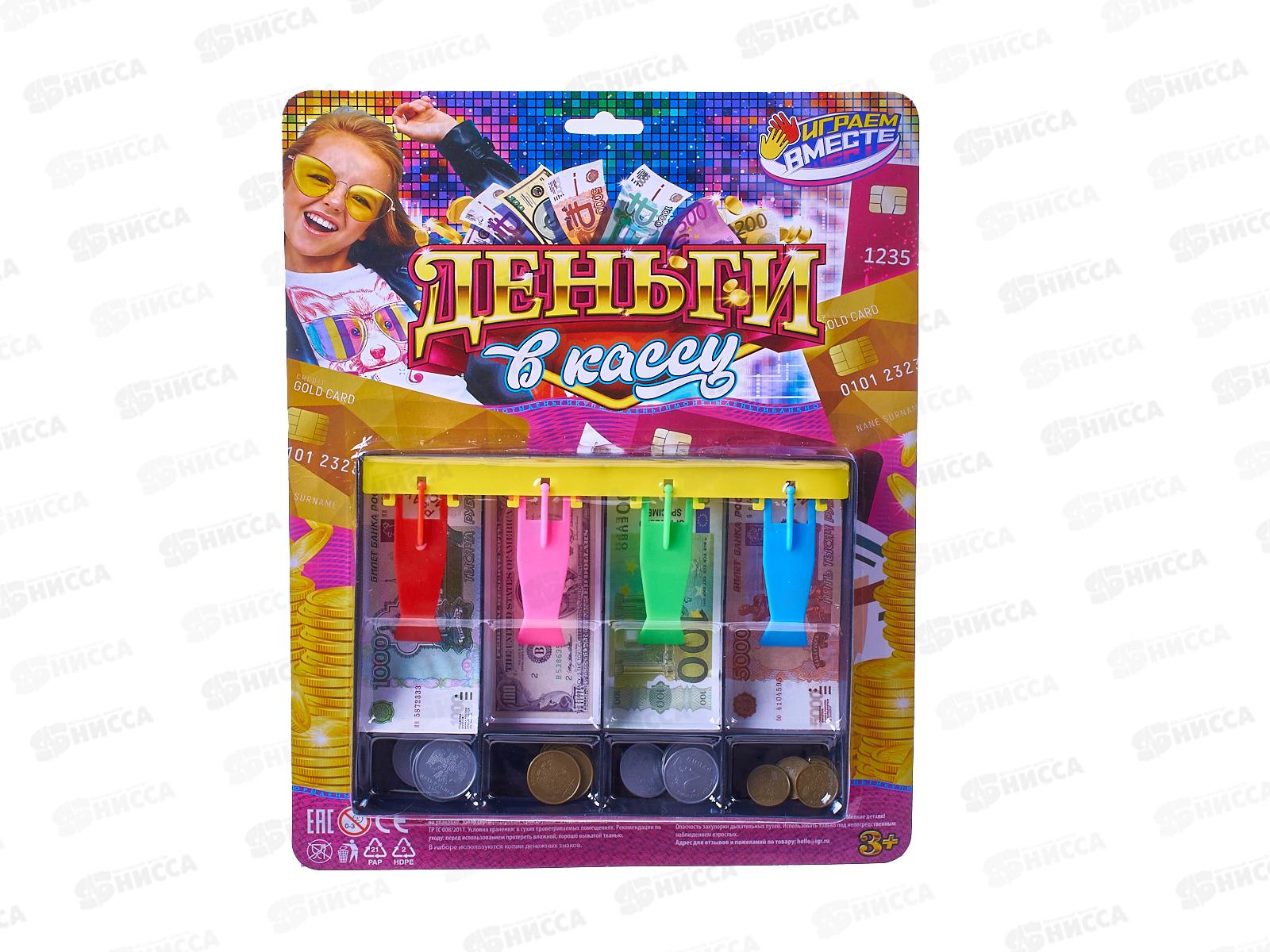 Деньги игровые с лотком доллары, В1975485-R1 &quotИграем вместе&quot