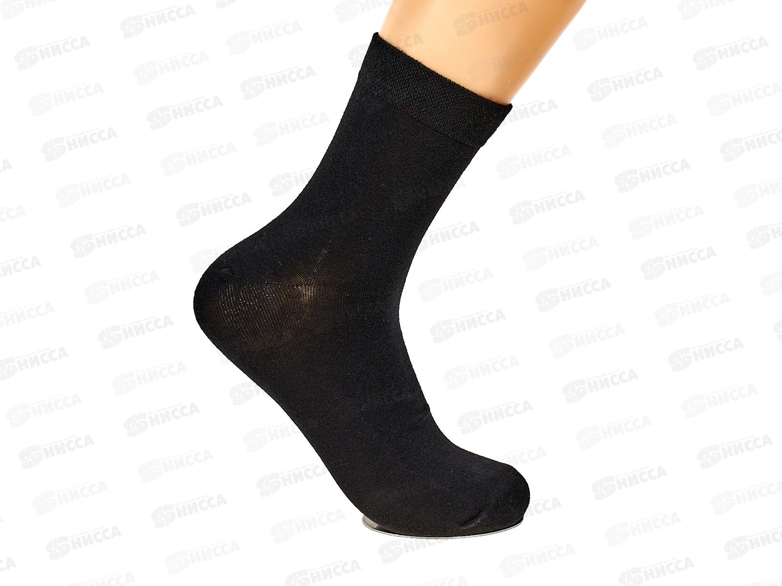 Носки мужские Туркан классика 9128 р 41-47 *10