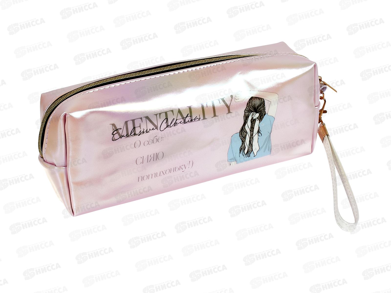 Пенал-косметичка deVente  21,5*8*5см, Mentality 3 диз. ассорти  7020431