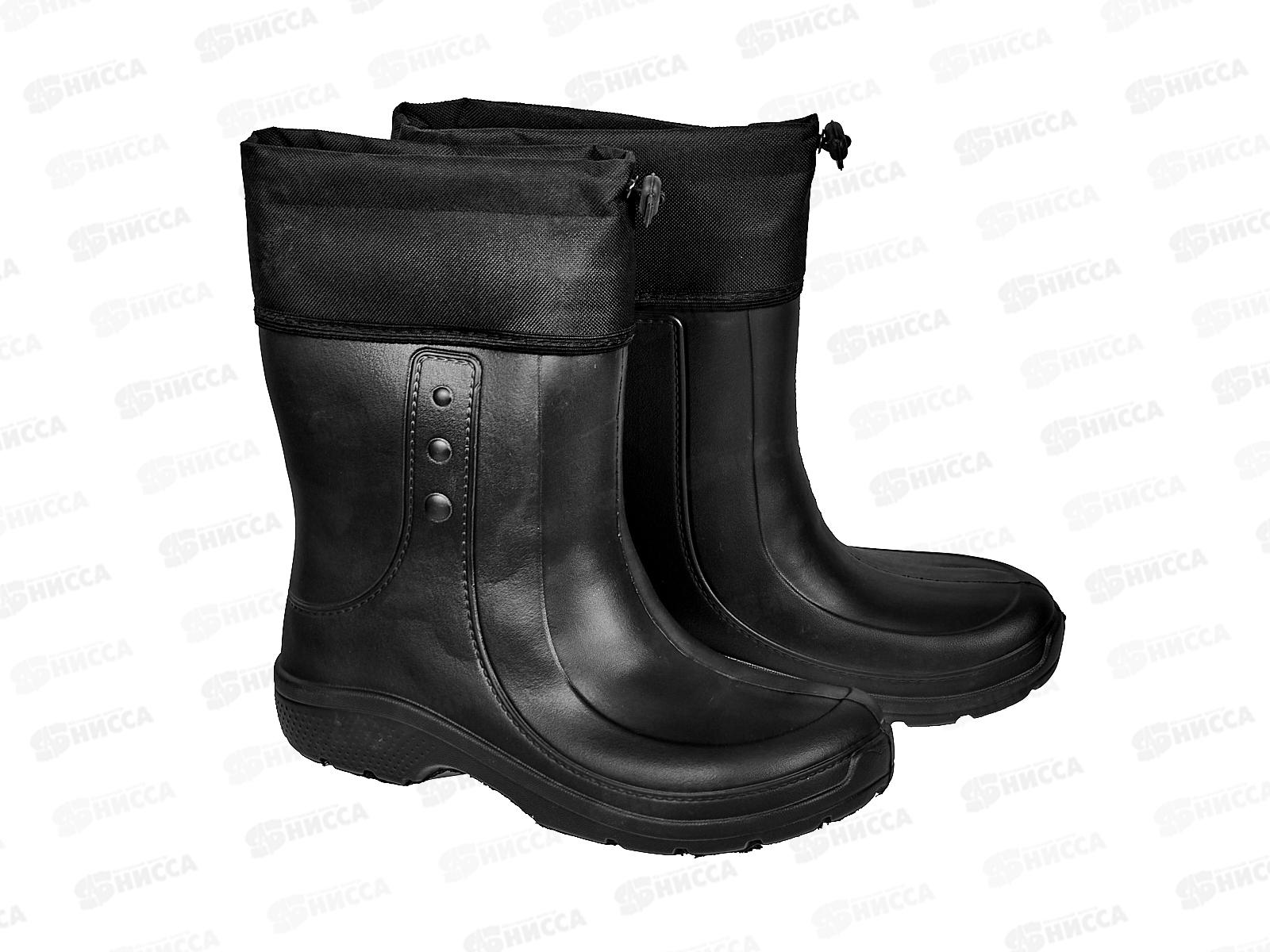 Полусапожки мужские утепленные 9801 р.46