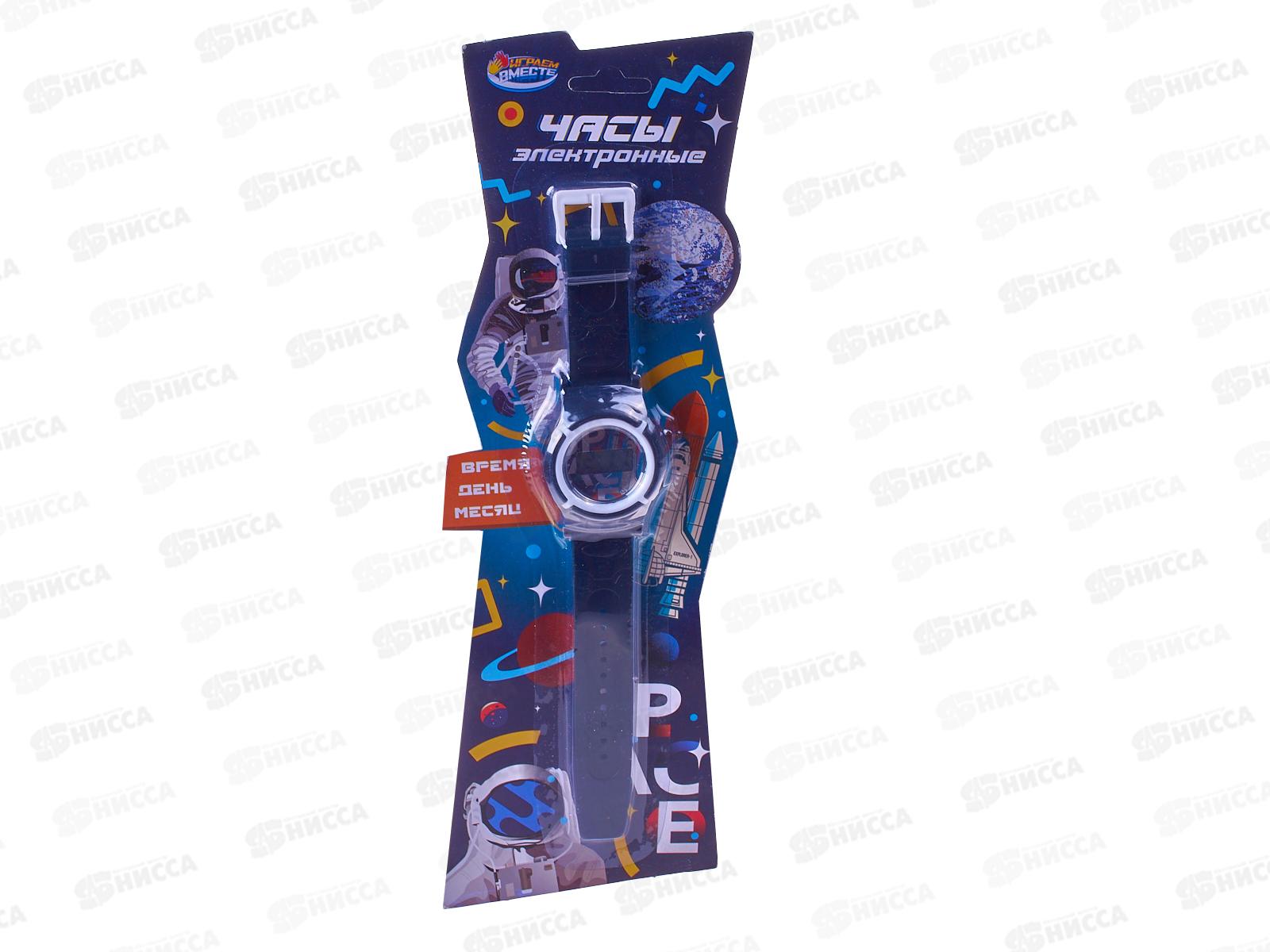 Часы Космос время дата В1640281-R7 блистер