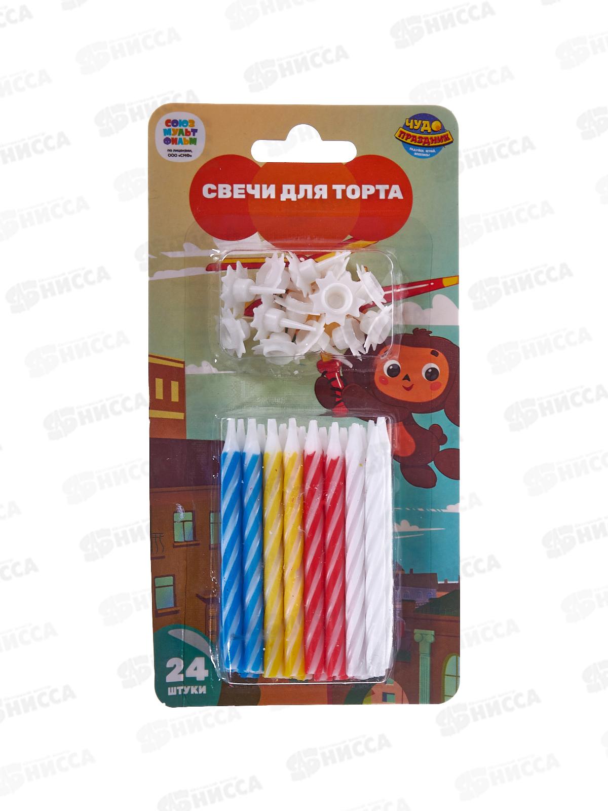 Свечи для торта 24шт с держателями Чебурашка, СС-104410-СН *24*12