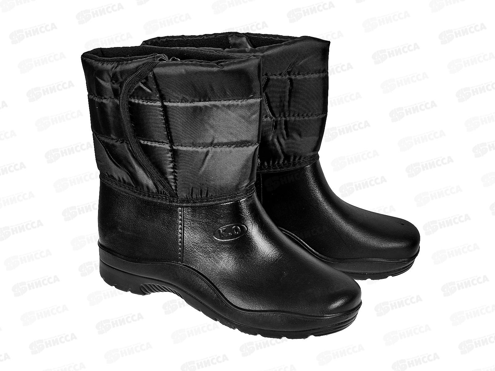 Полусапожки мужские утепленные М16.1 р.41