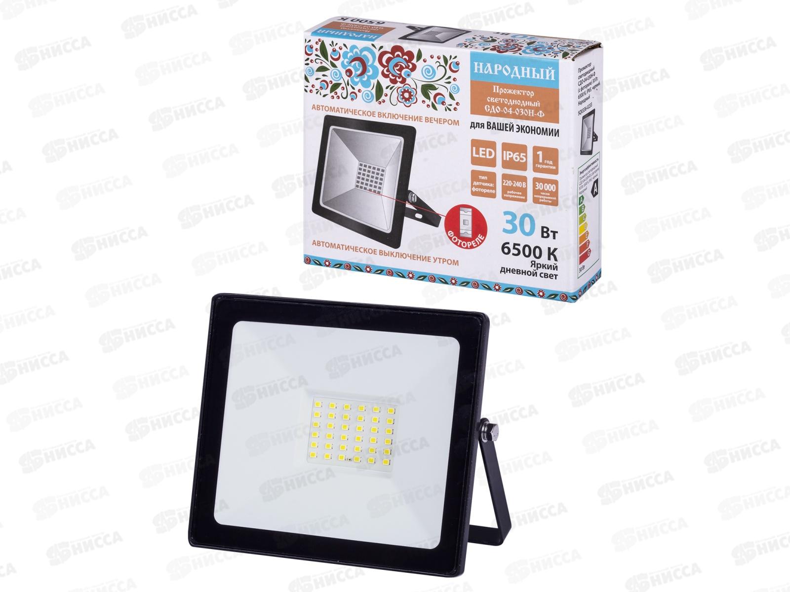 Прожектор светодиодный TDM СДО-04-030Н-Ф 30Вт, с фотореле, 6500К, IP65  0233