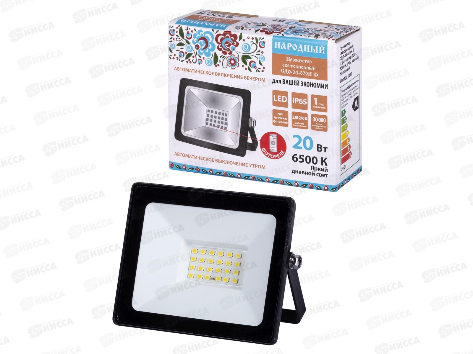 Прожектор светодиодный TDM СДО-04-020Н 20Вт, 6500К, IP65 0232