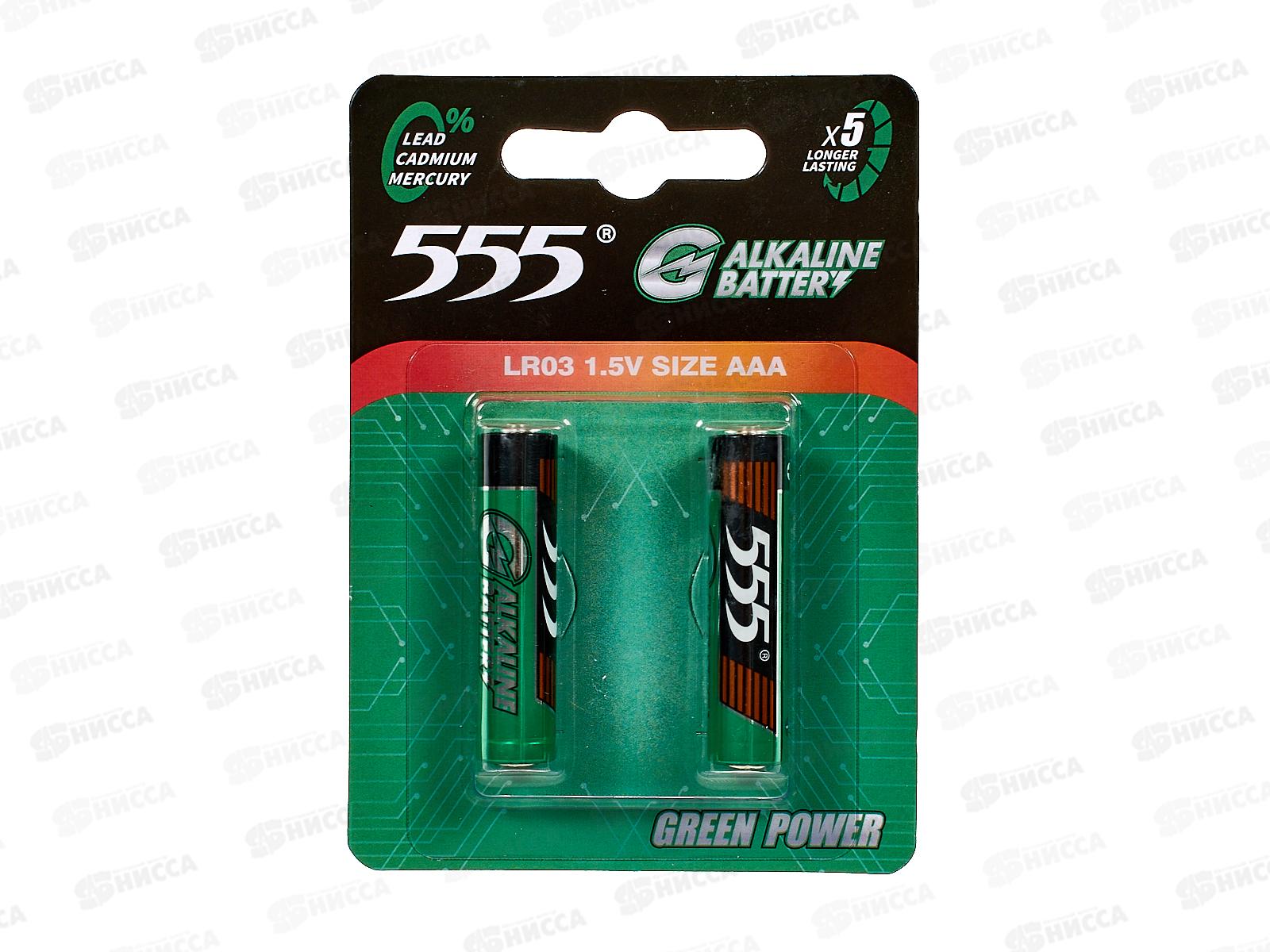 Батарейки 555 AAA LR3 2шт алкалиновые *12/360