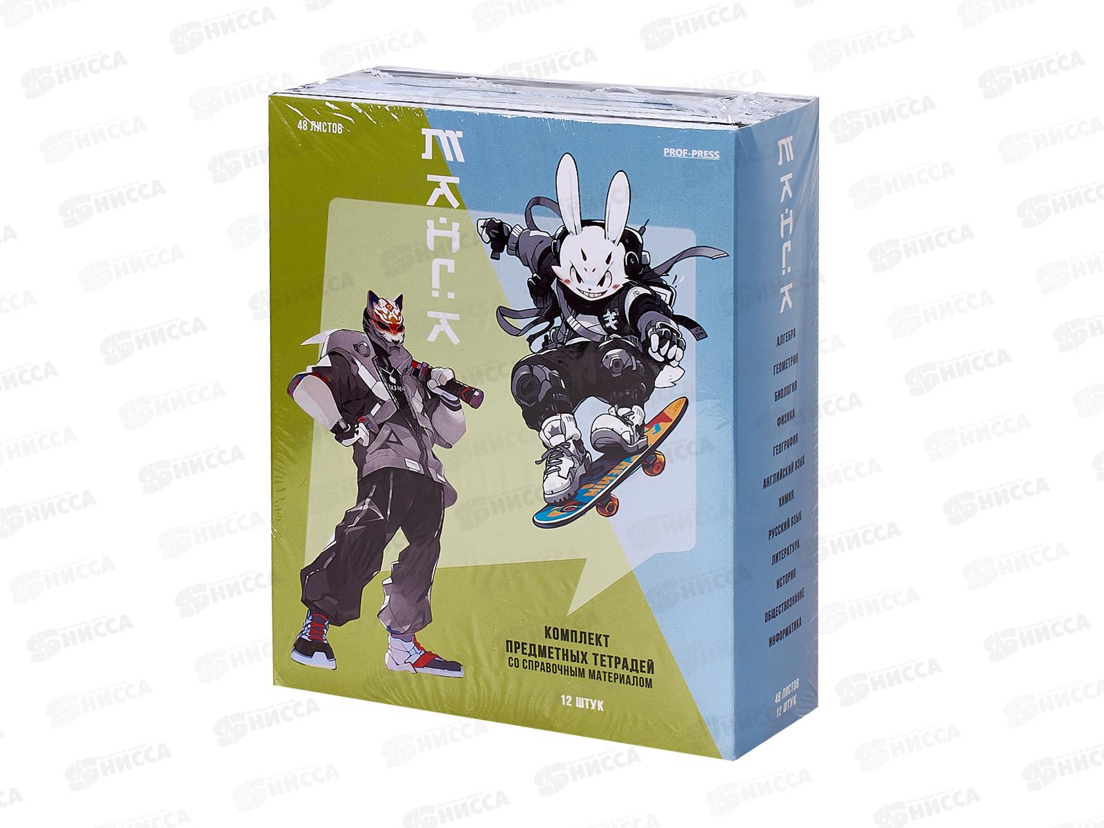 Набор тетрадей 48листов ПП 12 предметов, "МАНГА", Т48-1593 *8