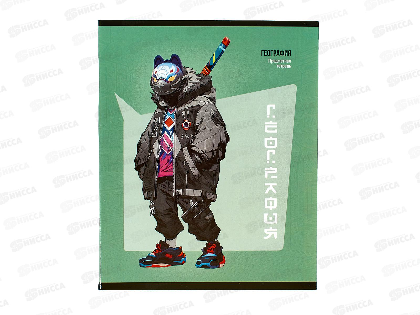 Тетрадь 48л кл. ПП &quotМАНГА&quot География, Т48-1488 *10/80