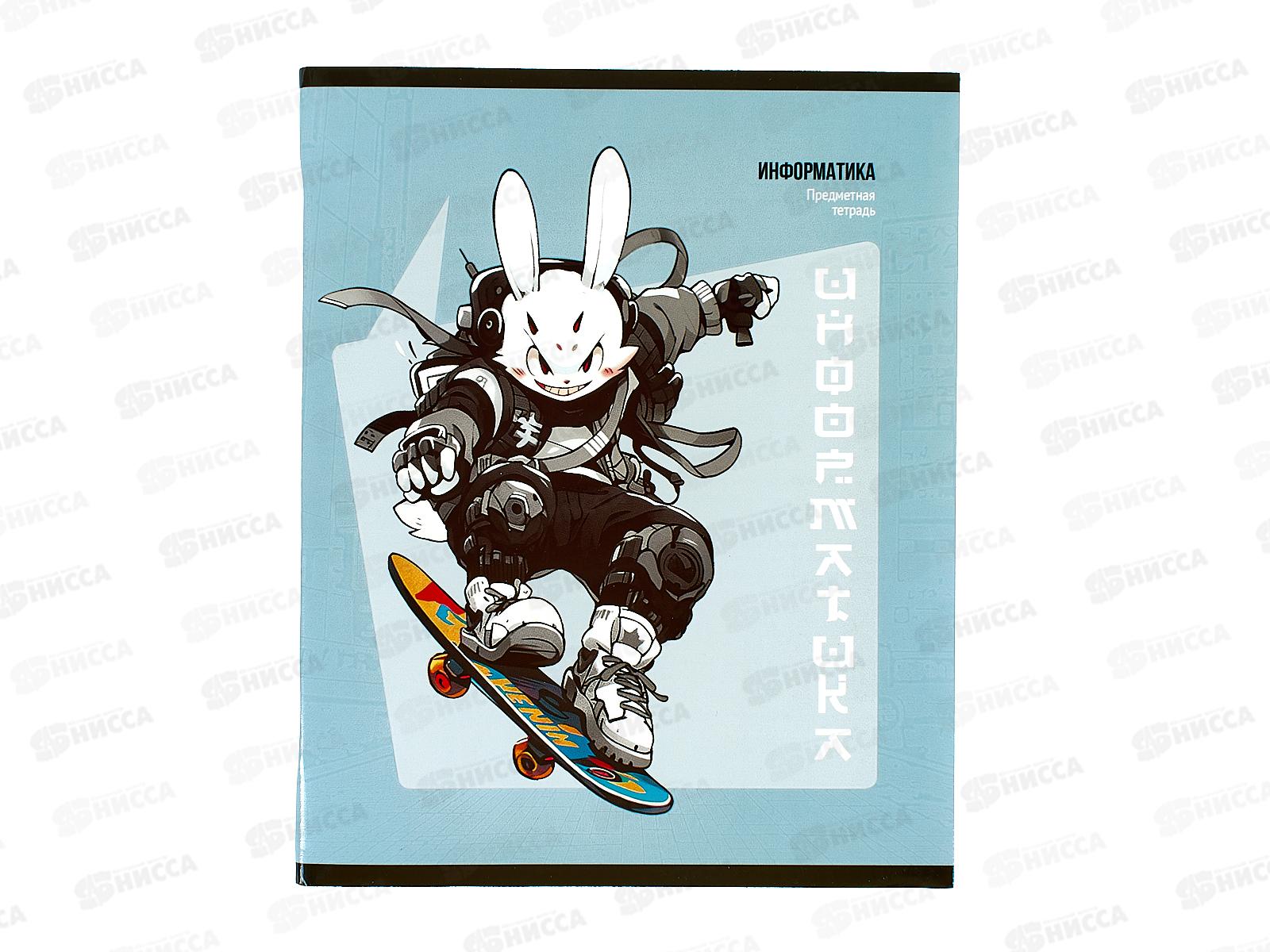 Тетрадь 48листов клетка ПП &quotМАНГА&quot Информатика, Т48-1491 *10/80