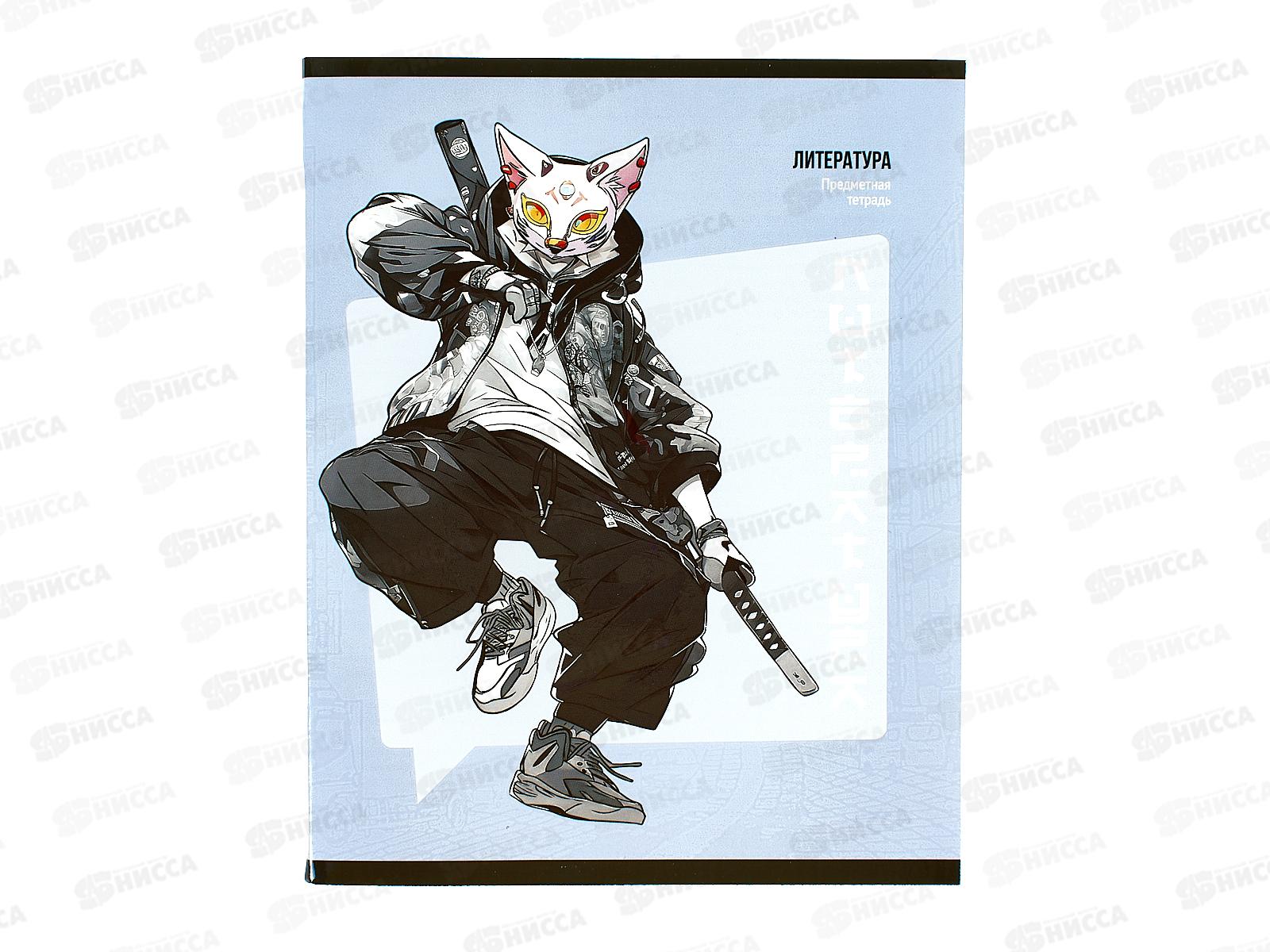 Тетрадь 48л лин. ПП &quotМАНГА&quot Литература, Т48-1499 *10/80